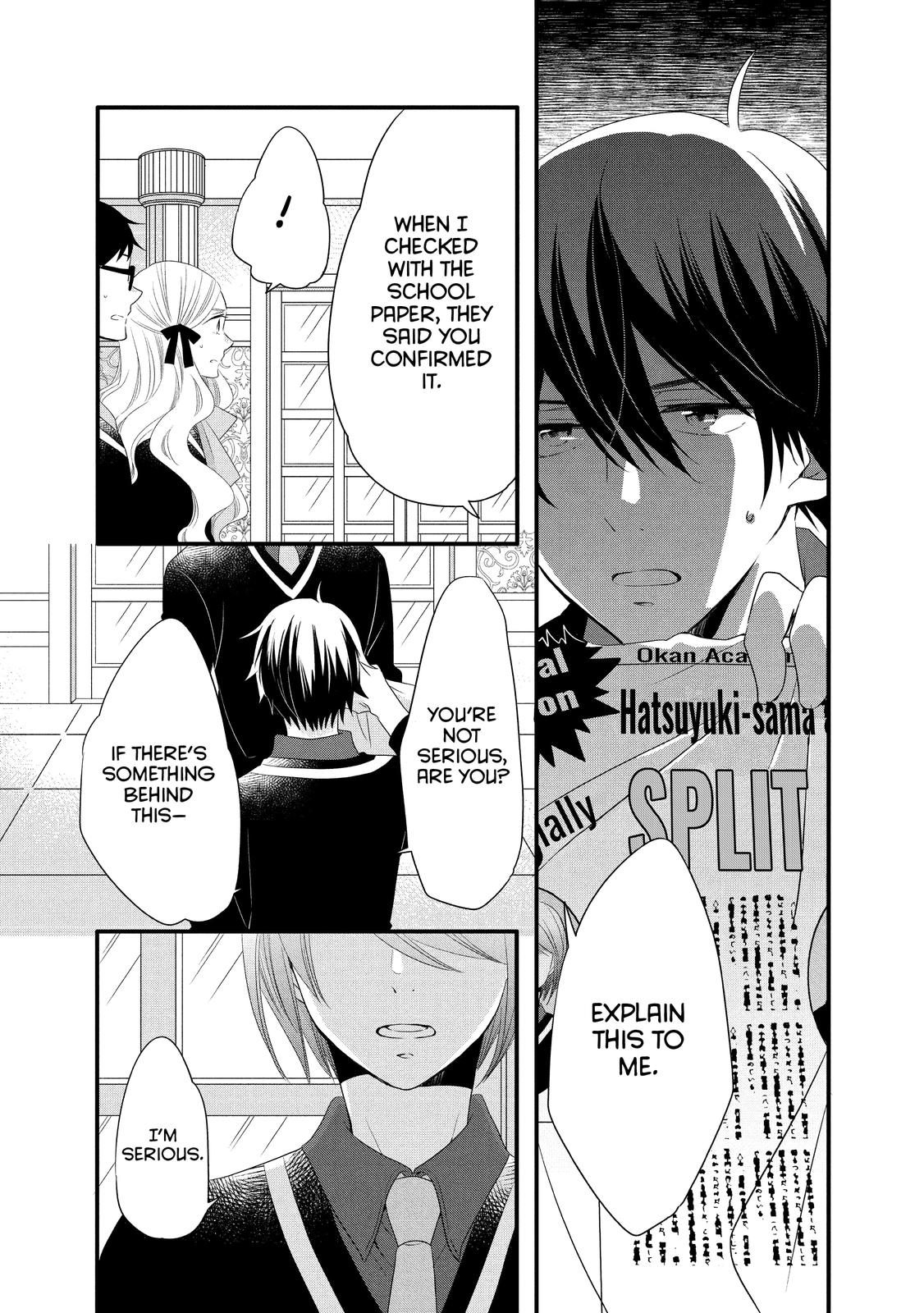 Ouji ga Watashi o Akiramenai! Chapter 50 page 16 - Chapter 50