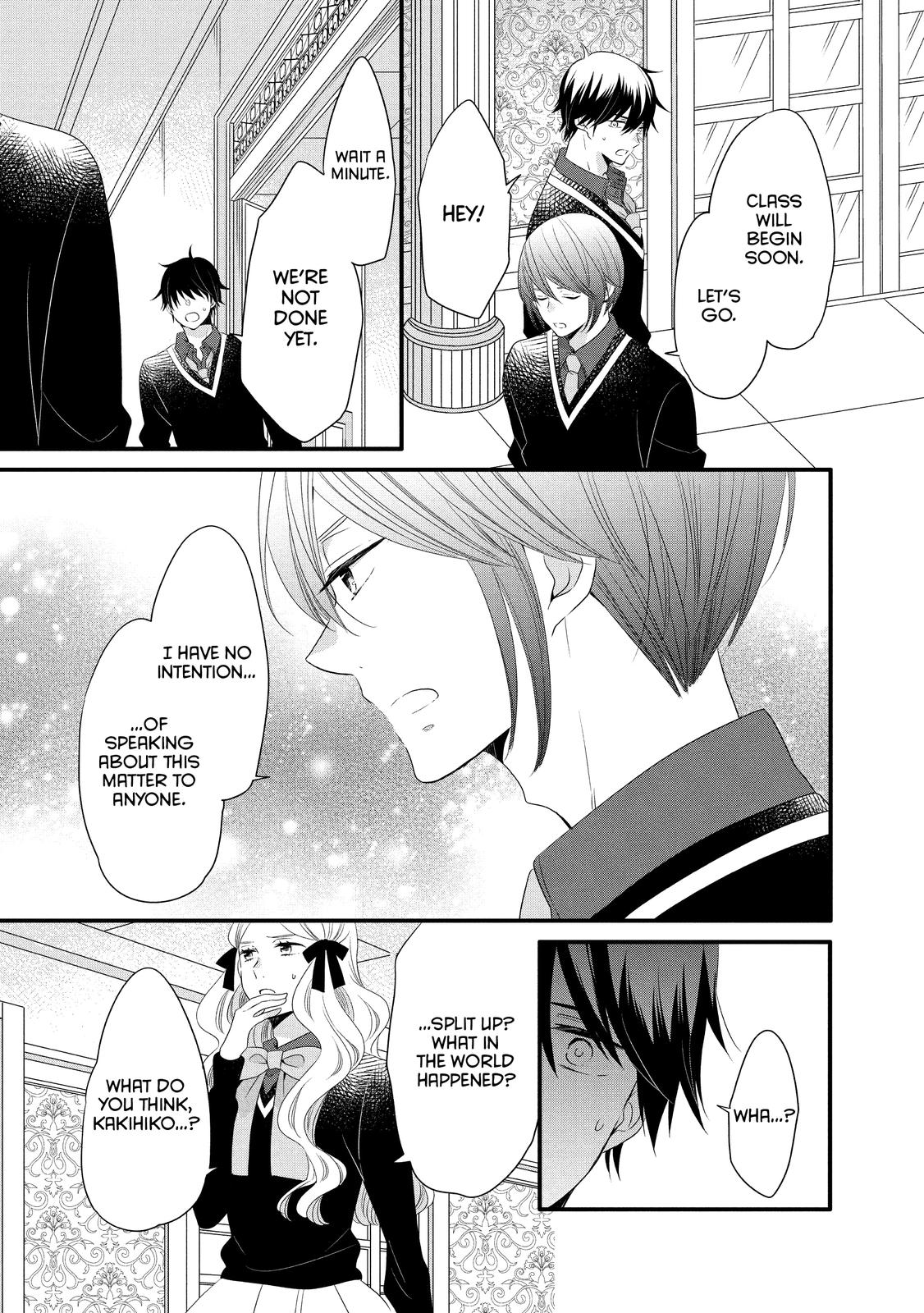 Ouji ga Watashi o Akiramenai! Chapter 50 page 17 - Chapter 50