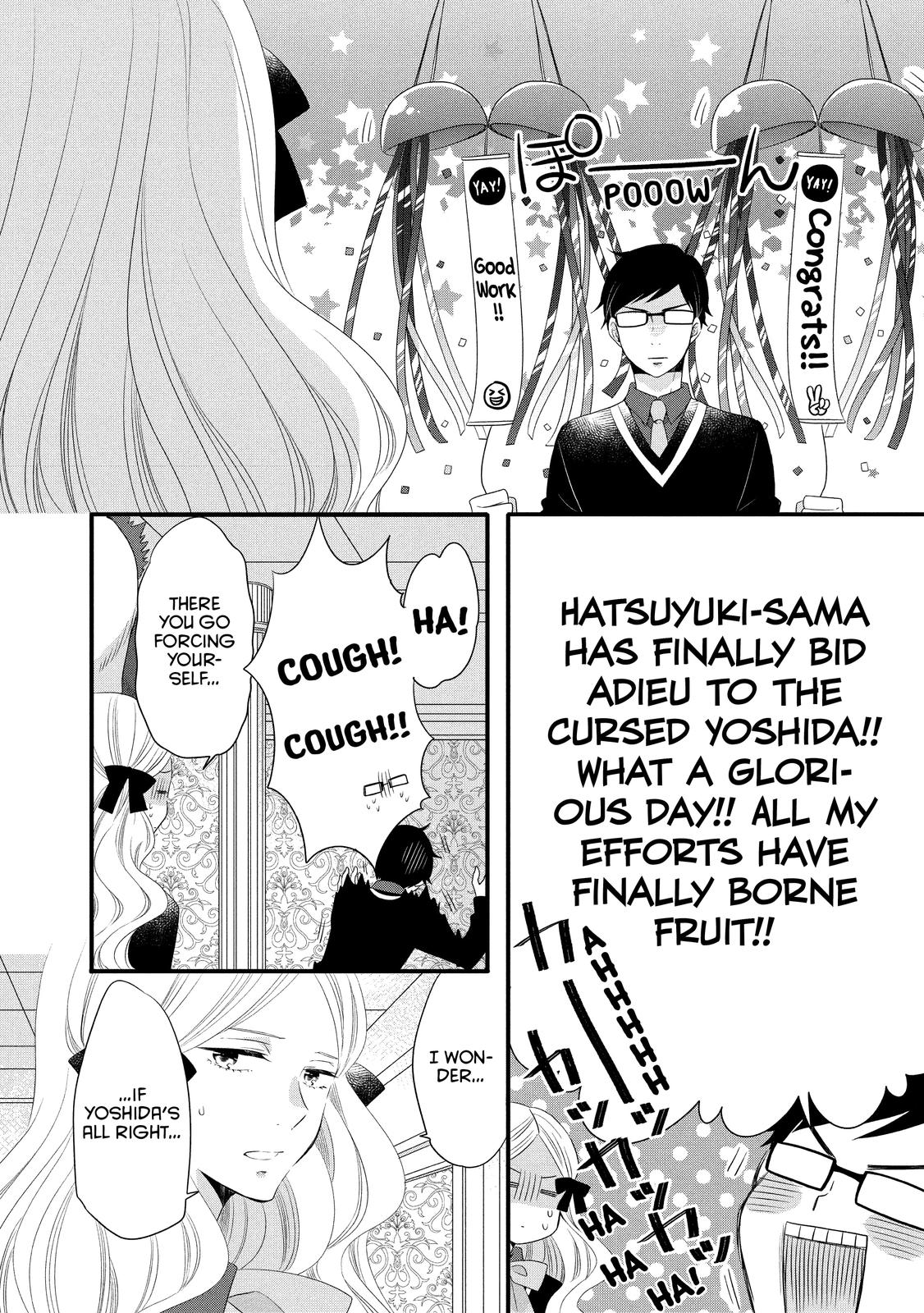 Ouji ga Watashi o Akiramenai! Chapter 50 page 18 - Chapter 50
