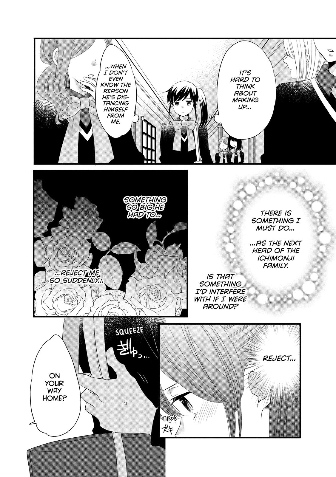 Ouji ga Watashi o Akiramenai! Chapter 50 page 20 - Chapter 50