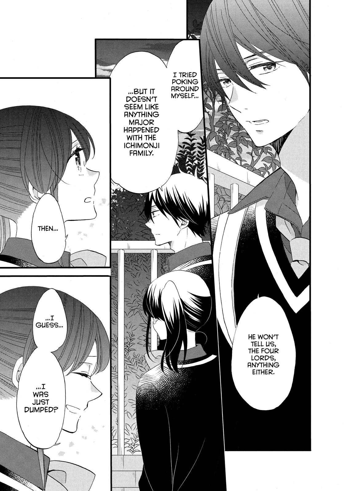 Ouji ga Watashi o Akiramenai! Chapter 50 page 23 - Chapter 50