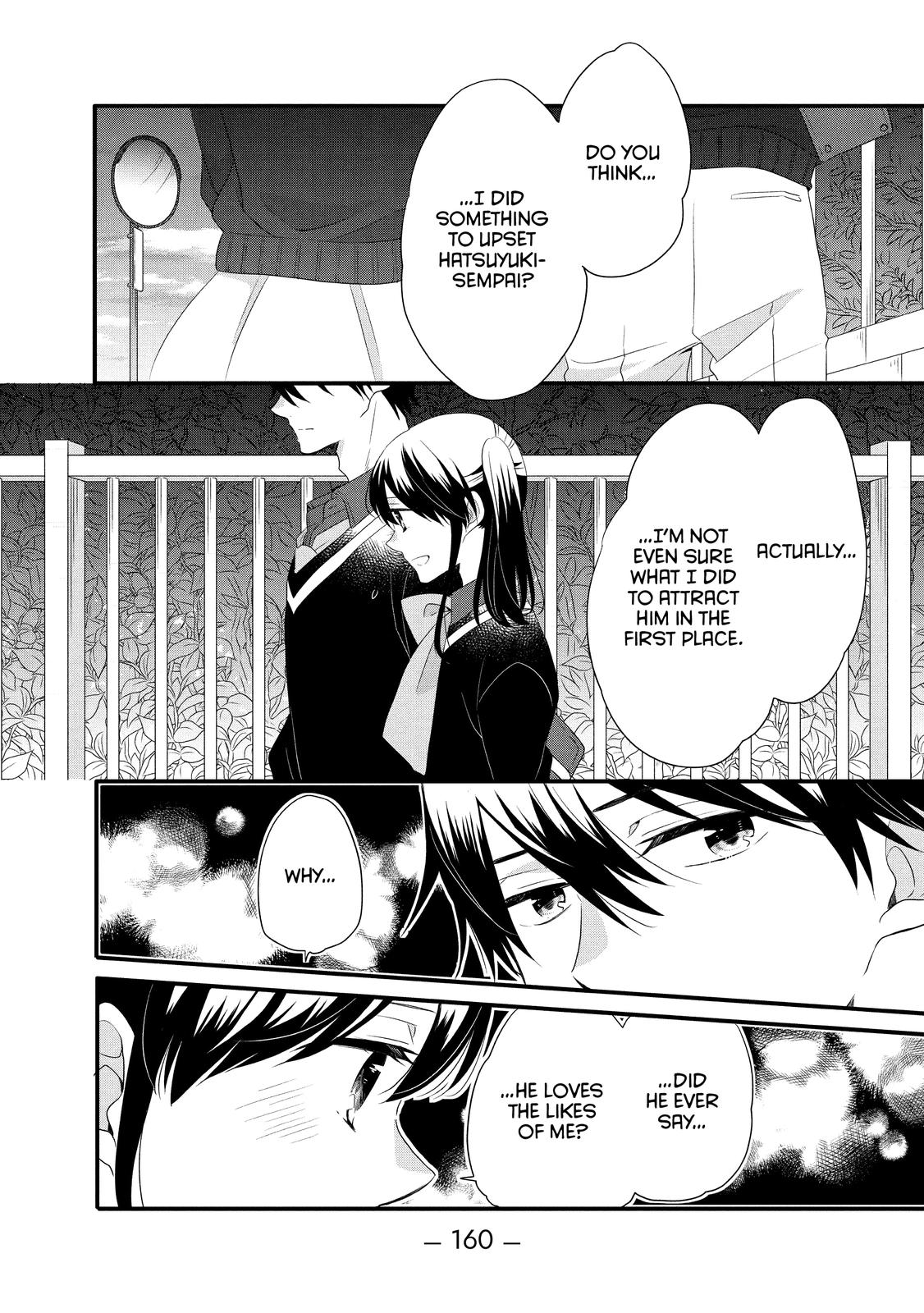 Ouji ga Watashi o Akiramenai! Chapter 50 page 24 - Chapter 50