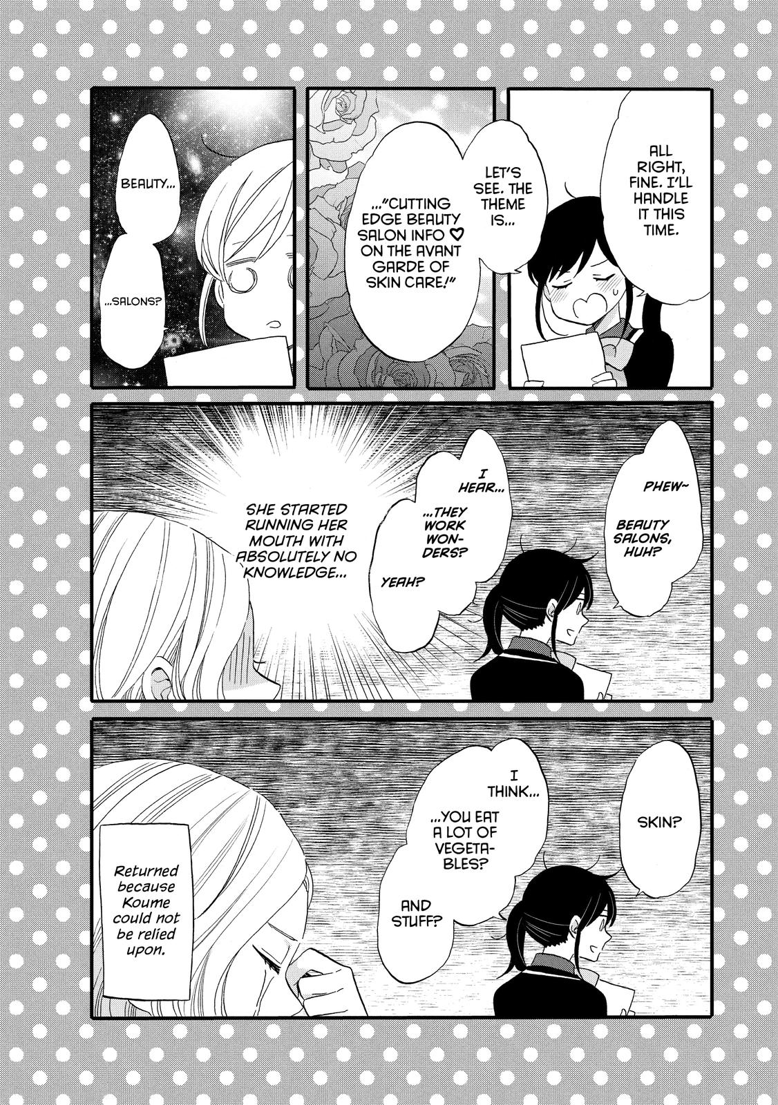 Ouji ga Watashi o Akiramenai! Chapter 50 page 29 - Chapter 50