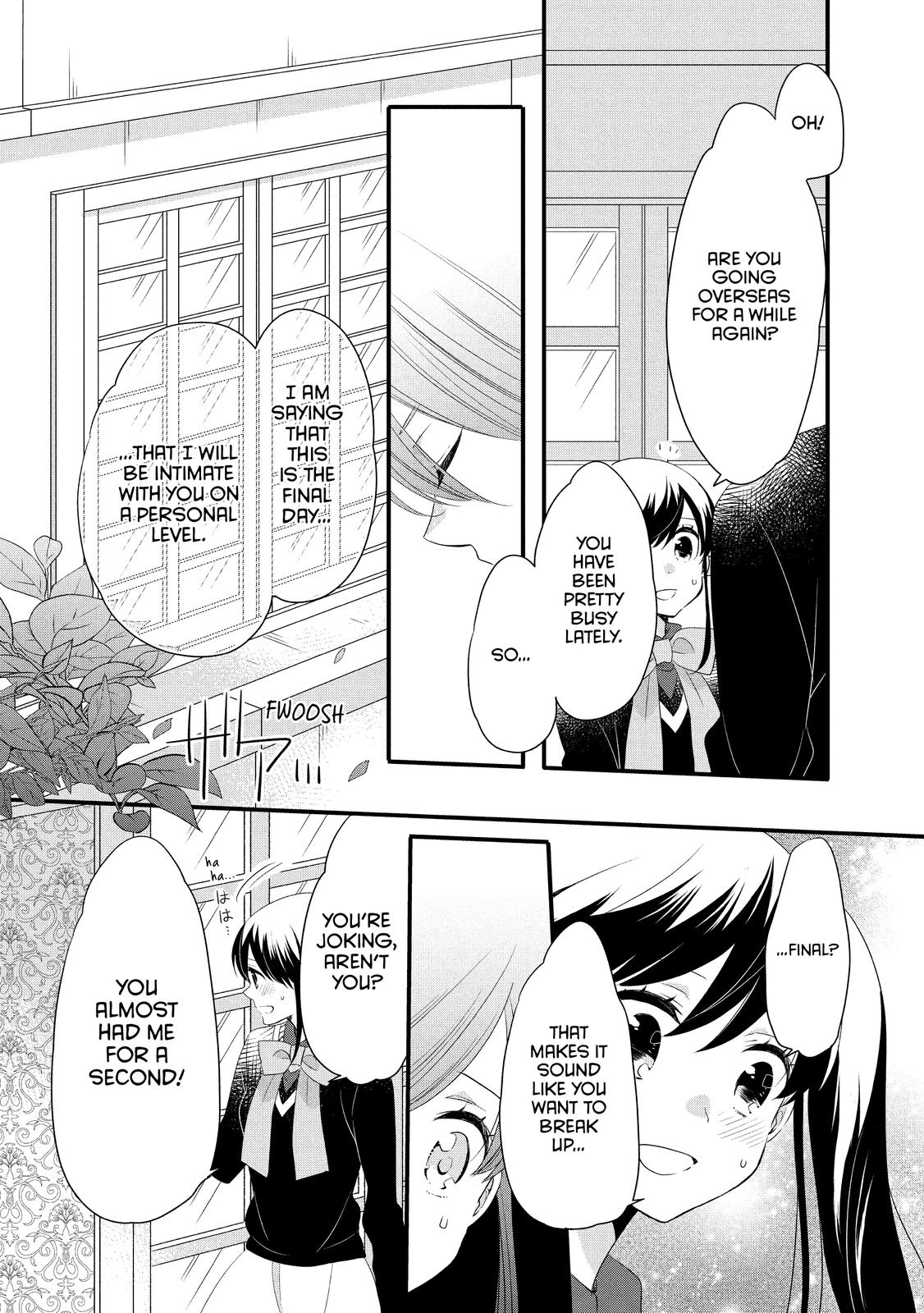 Ouji ga Watashi o Akiramenai! Chapter 50 page 3 - Chapter 50