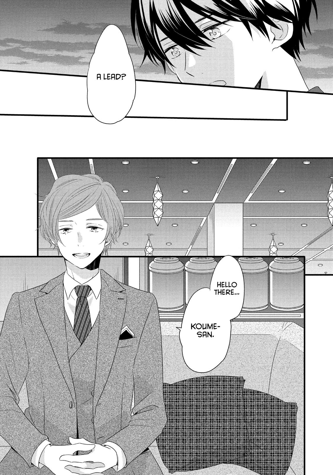 Ouji ga Watashi o Akiramenai! Chapter 51 page 10 - Chapter 51