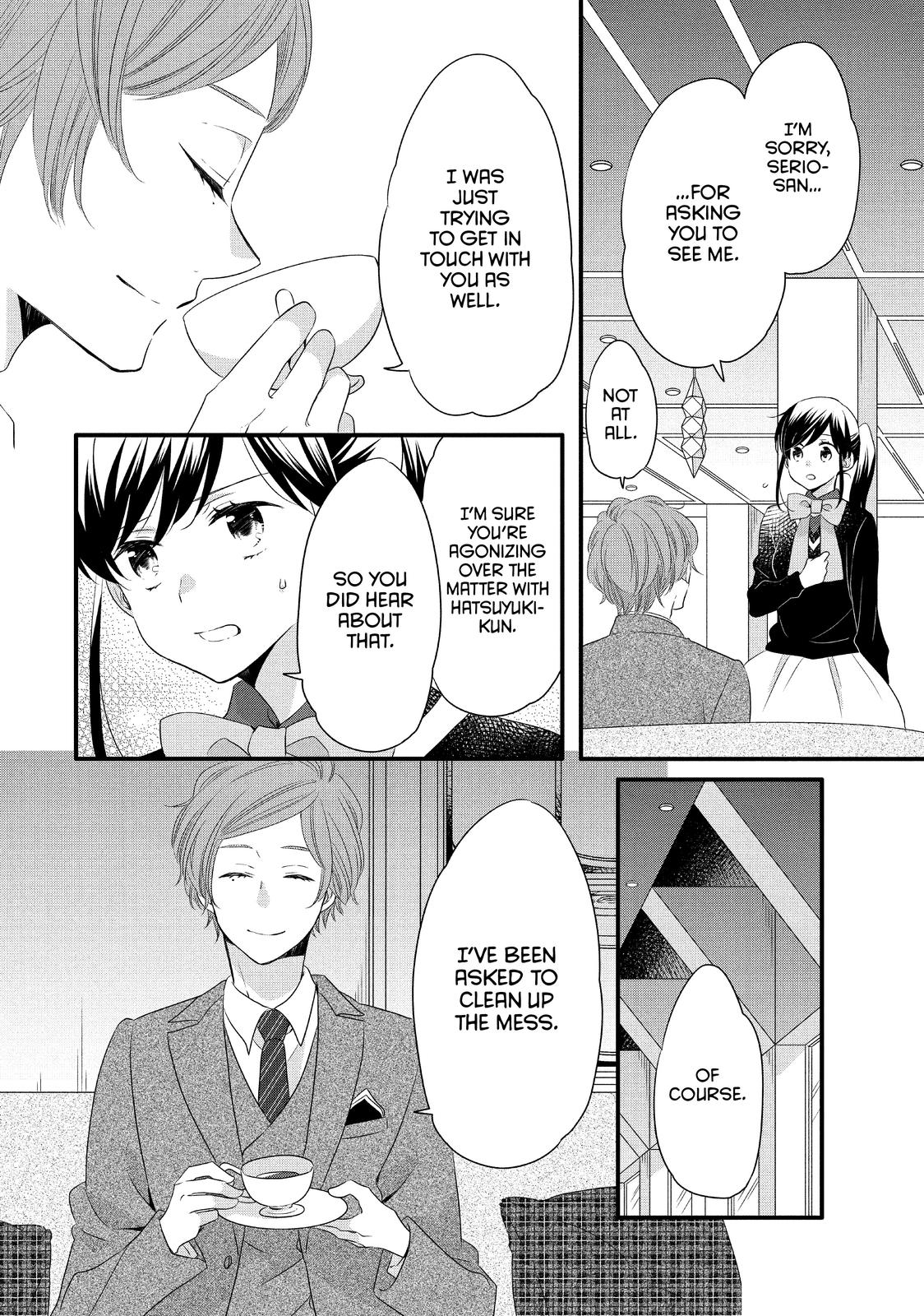 Ouji ga Watashi o Akiramenai! Chapter 51 page 11 - Chapter 51