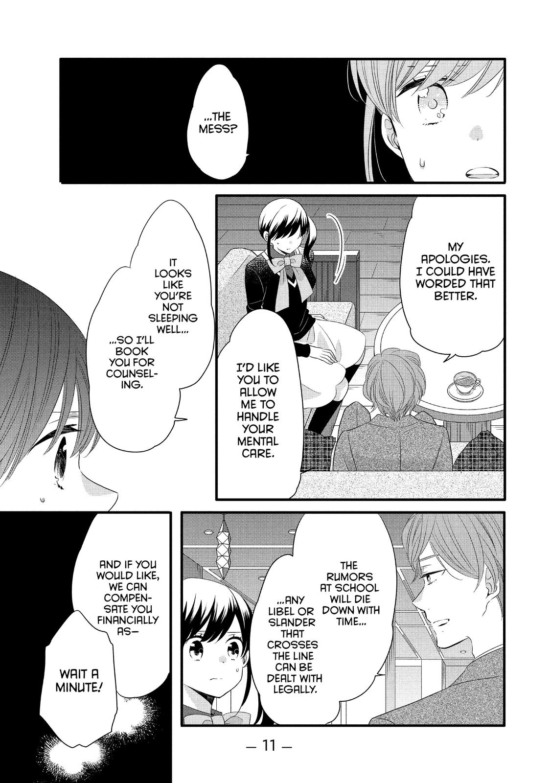 Ouji ga Watashi o Akiramenai! Chapter 51 page 12 - Chapter 51
