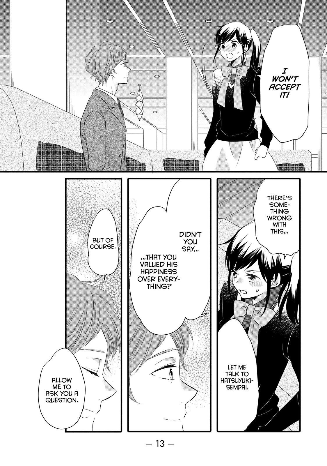Ouji ga Watashi o Akiramenai! Chapter 51 page 14 - Chapter 51