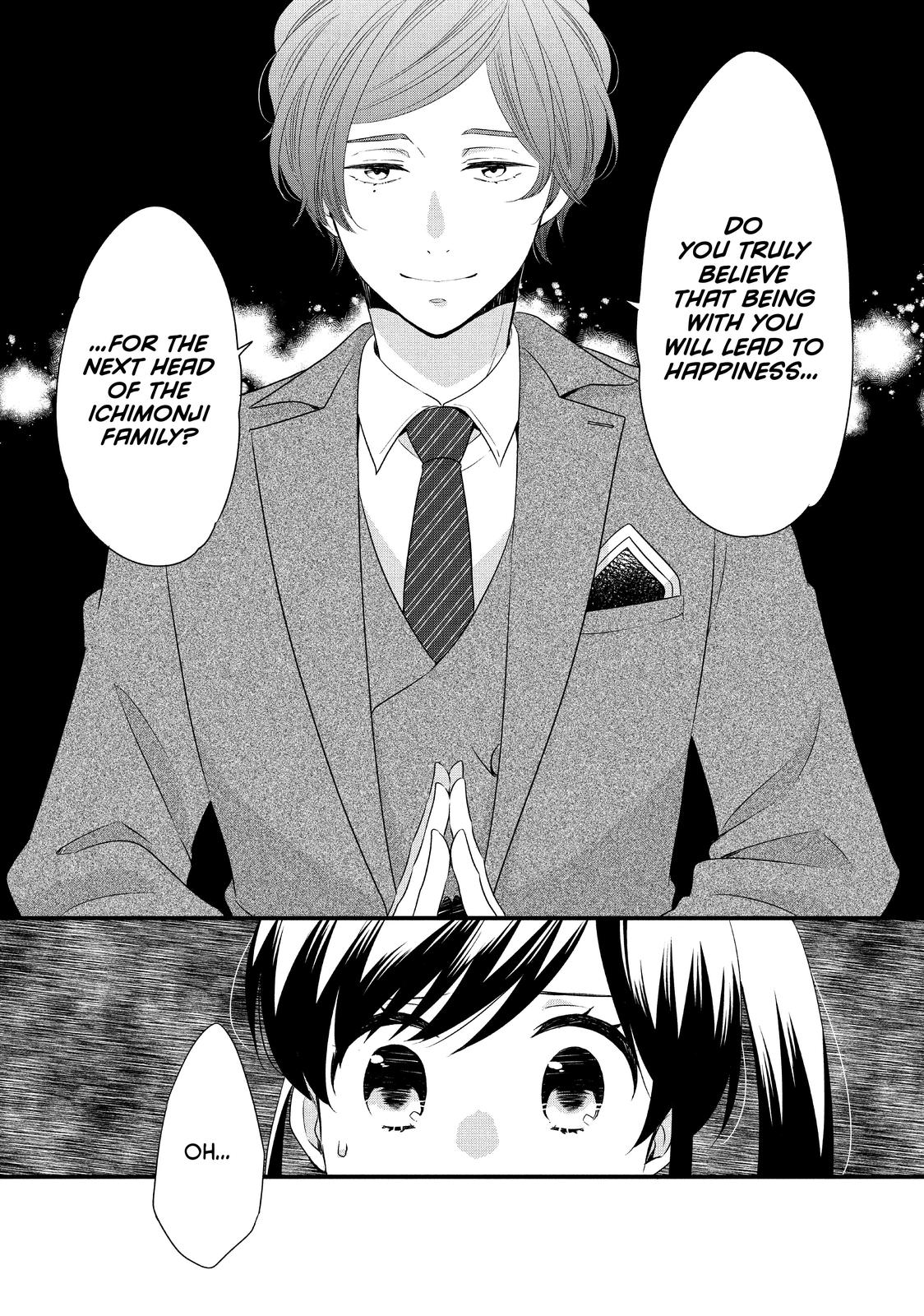 Ouji ga Watashi o Akiramenai! Chapter 51 page 15 - Chapter 51