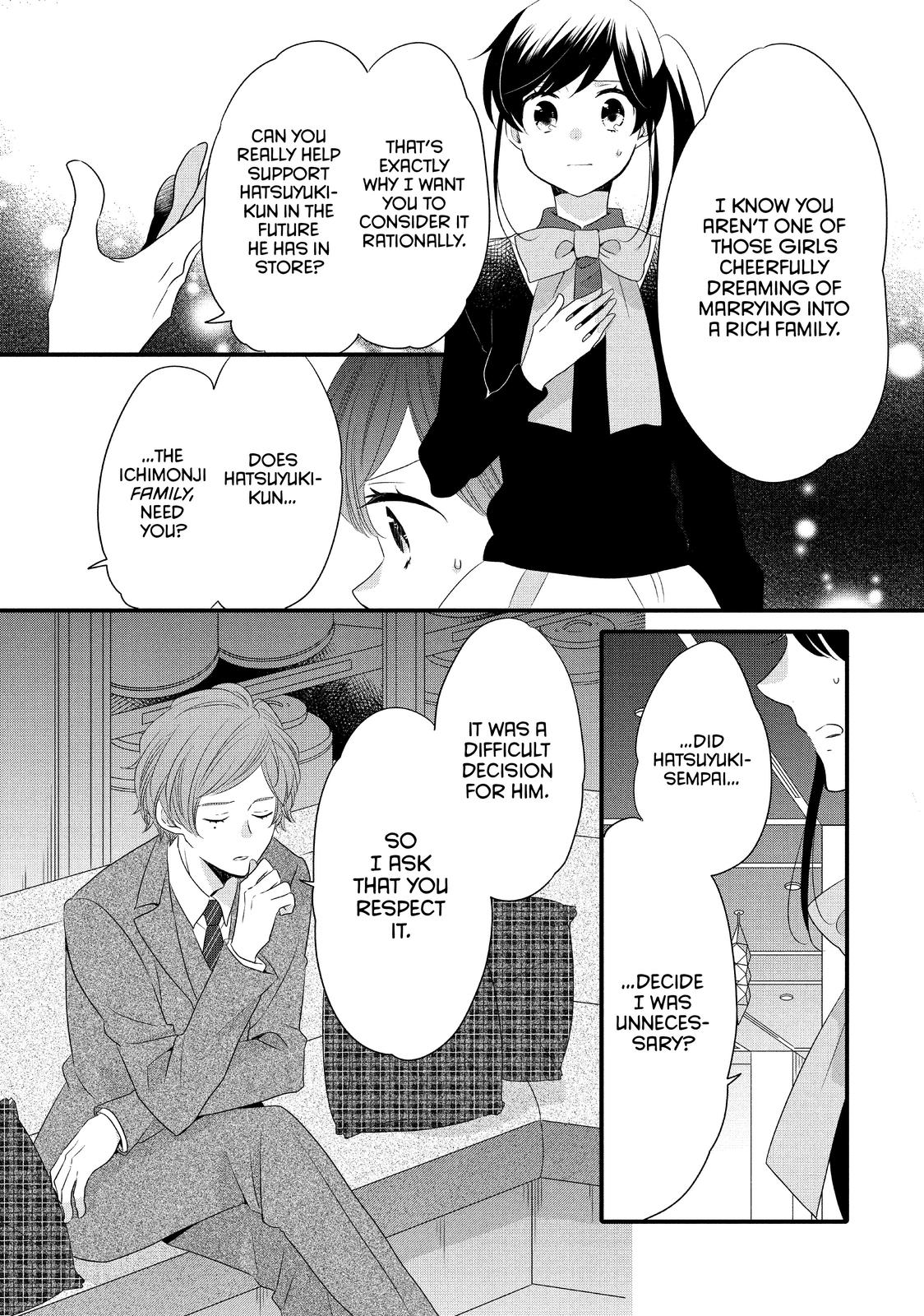 Ouji ga Watashi o Akiramenai! Chapter 51 page 16 - Chapter 51