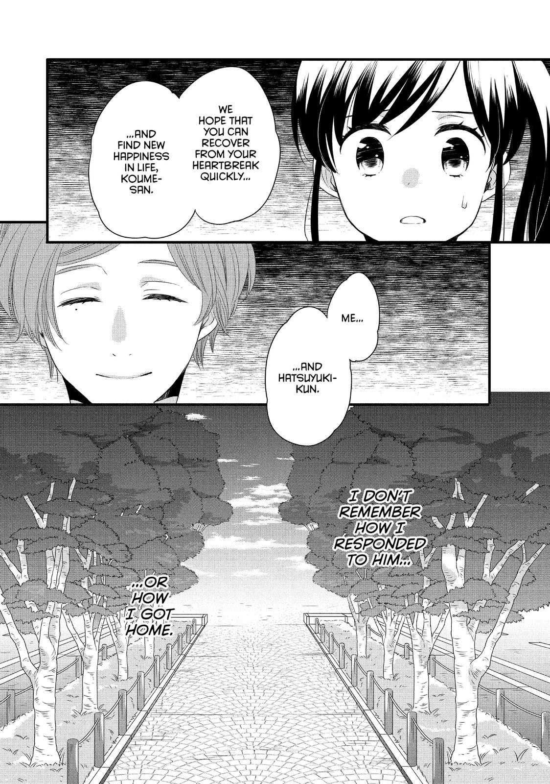 Ouji ga Watashi o Akiramenai! Chapter 51 page 17 - Chapter 51