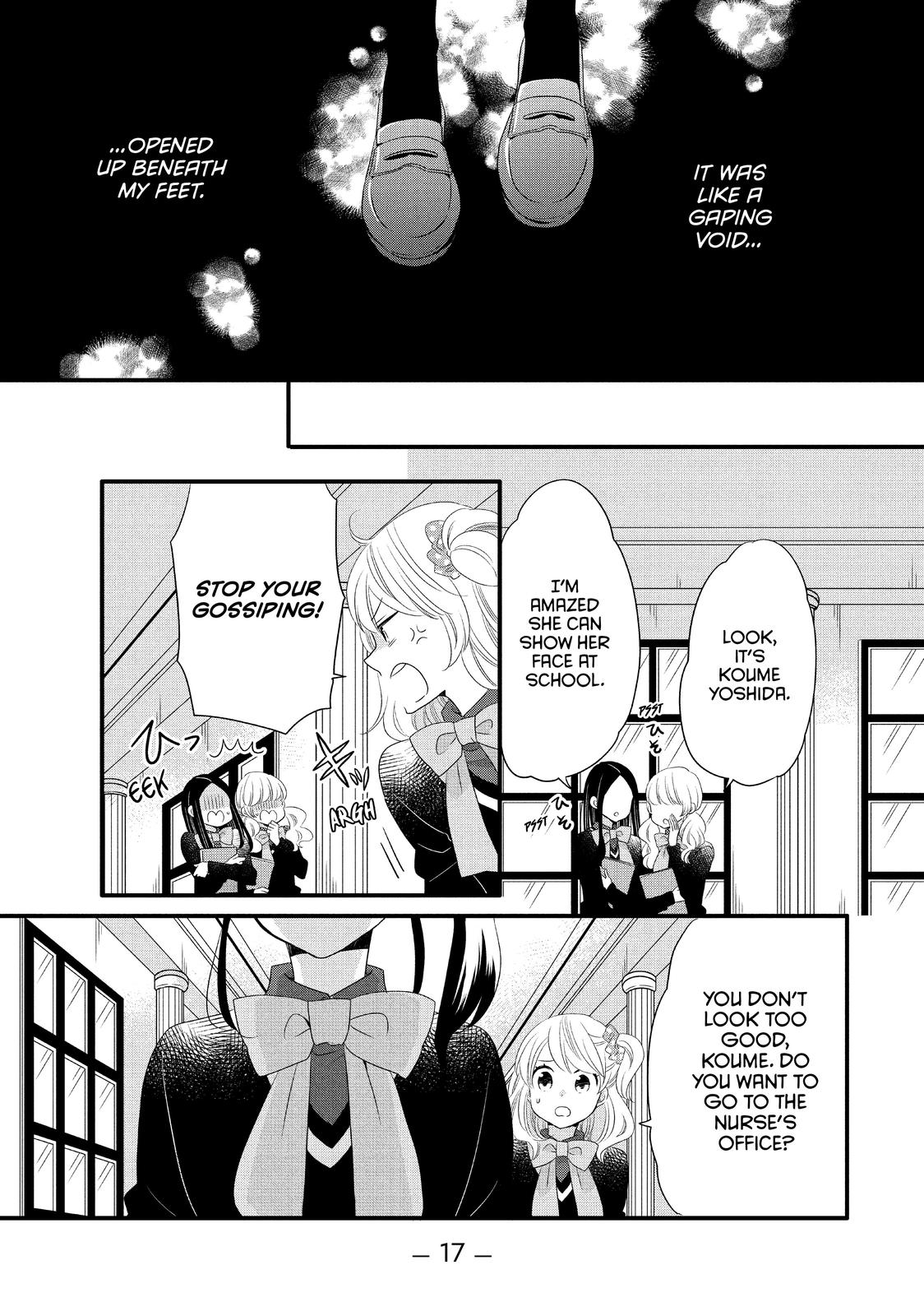 Ouji ga Watashi o Akiramenai! Chapter 51 page 18 - Chapter 51