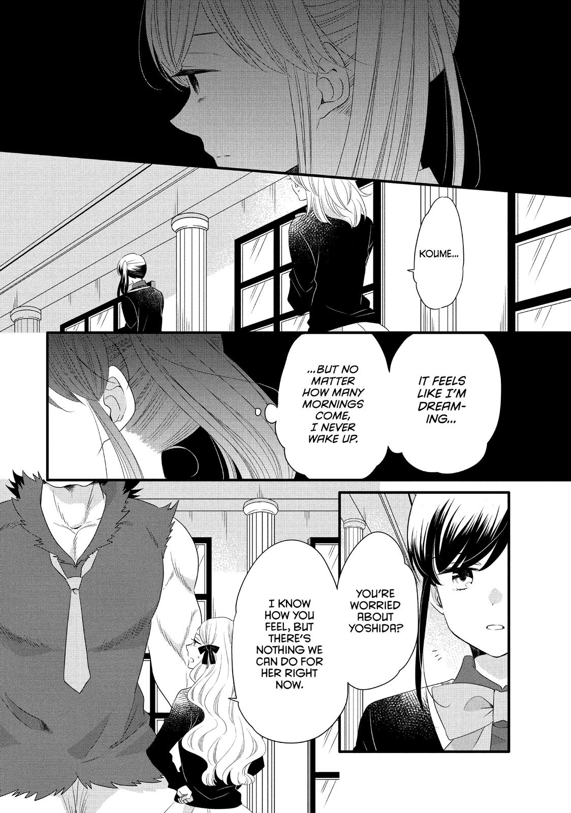 Ouji ga Watashi o Akiramenai! Chapter 51 page 19 - Chapter 51
