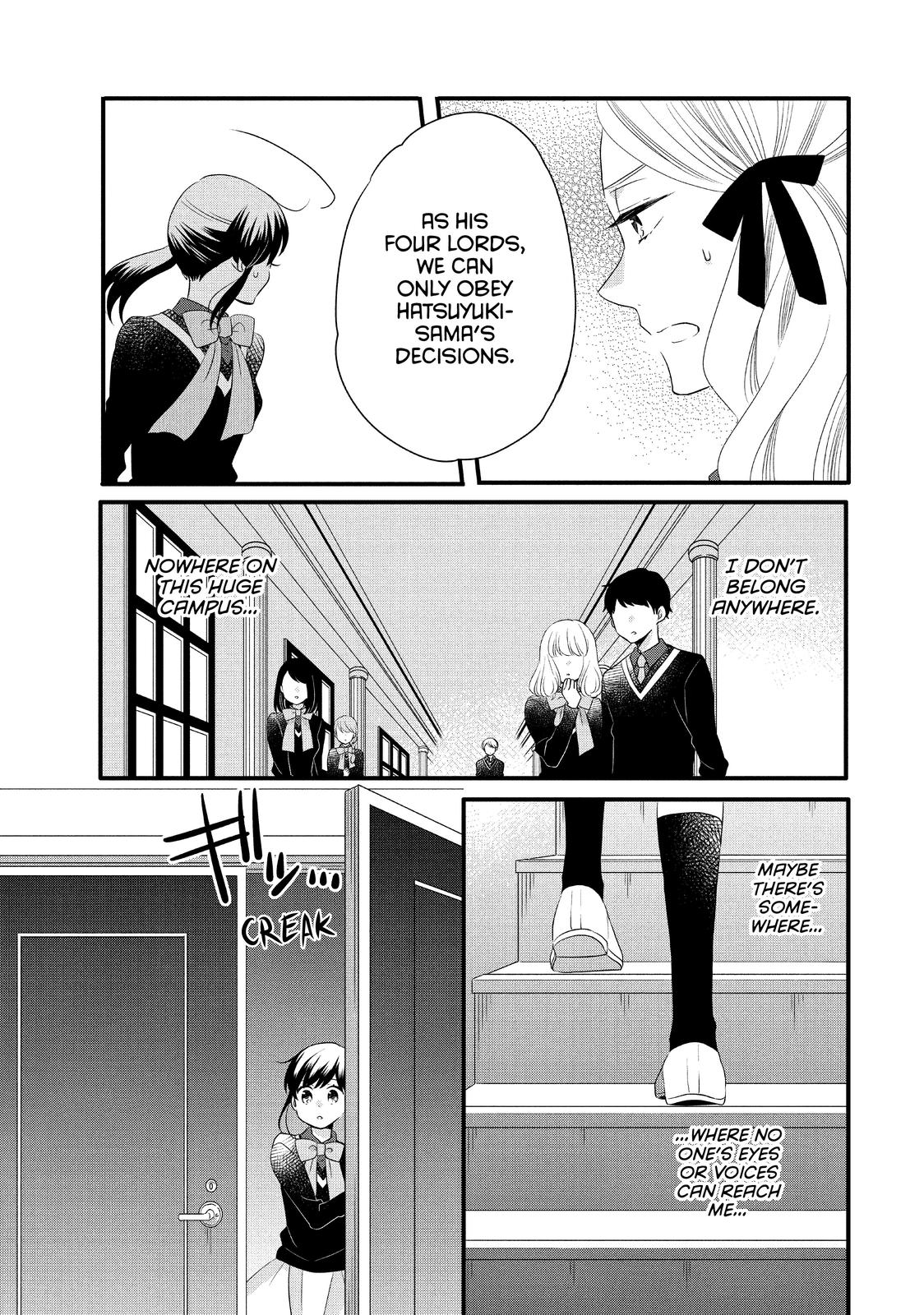 Ouji ga Watashi o Akiramenai! Chapter 51 page 20 - Chapter 51