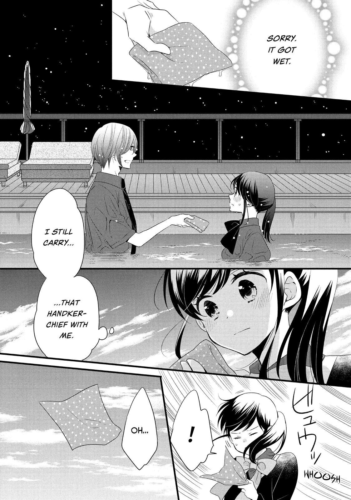 Ouji ga Watashi o Akiramenai! Chapter 51 page 22 - Chapter 51