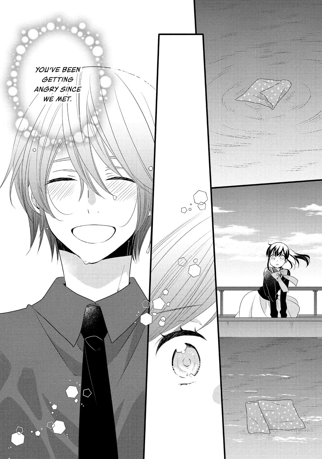 Ouji ga Watashi o Akiramenai! Chapter 51 page 23 - Chapter 51
