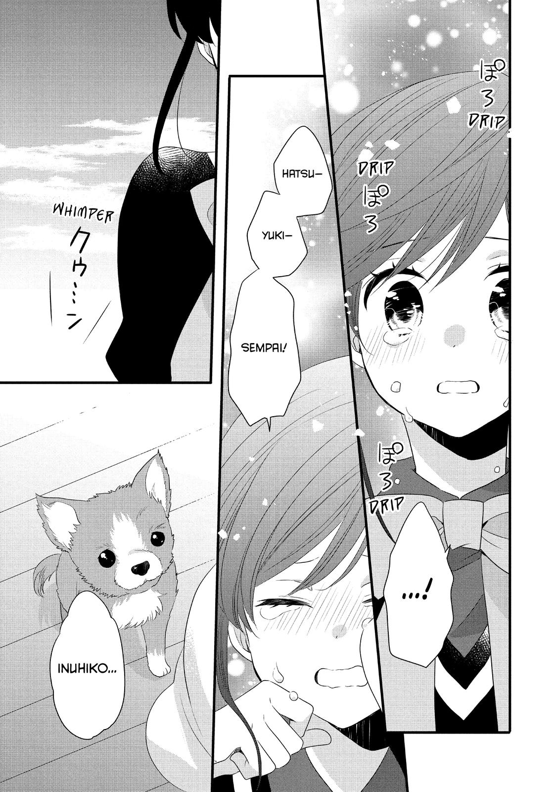 Ouji ga Watashi o Akiramenai! Chapter 51 page 24 - Chapter 51