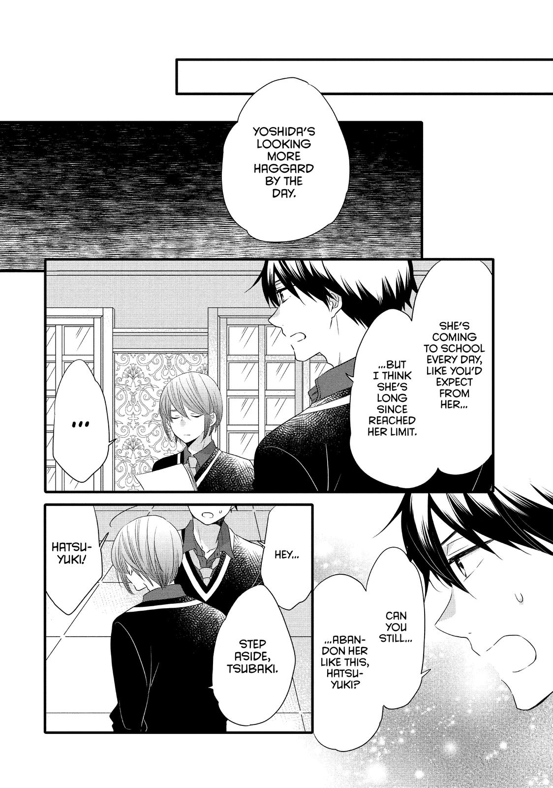 Ouji ga Watashi o Akiramenai! Chapter 51 page 29 - Chapter 51
