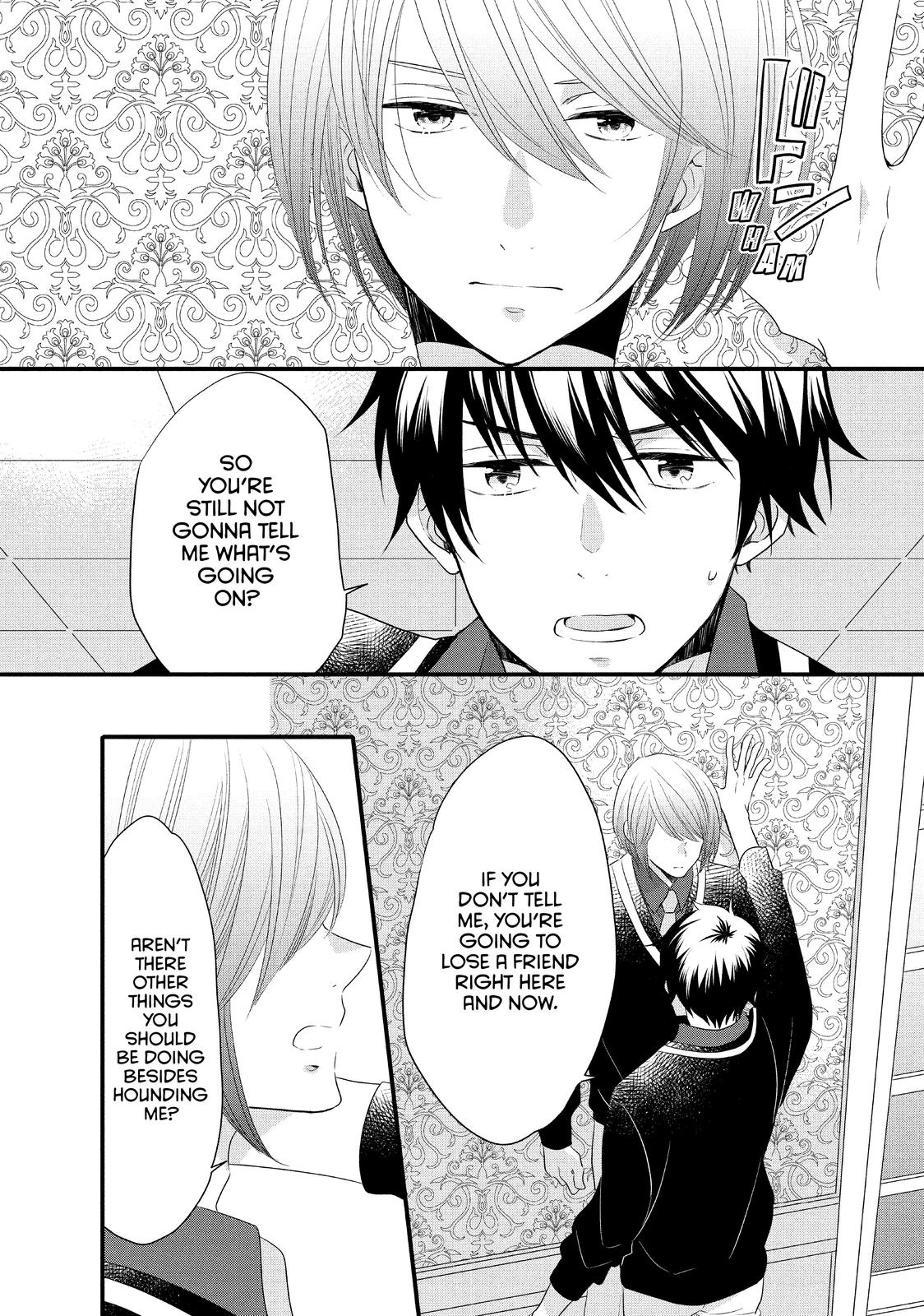 Ouji ga Watashi o Akiramenai! Chapter 51 page 30 - Chapter 51