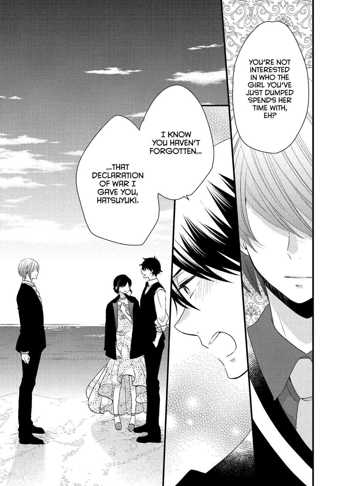 Ouji ga Watashi o Akiramenai! Chapter 51 page 32 - Chapter 51