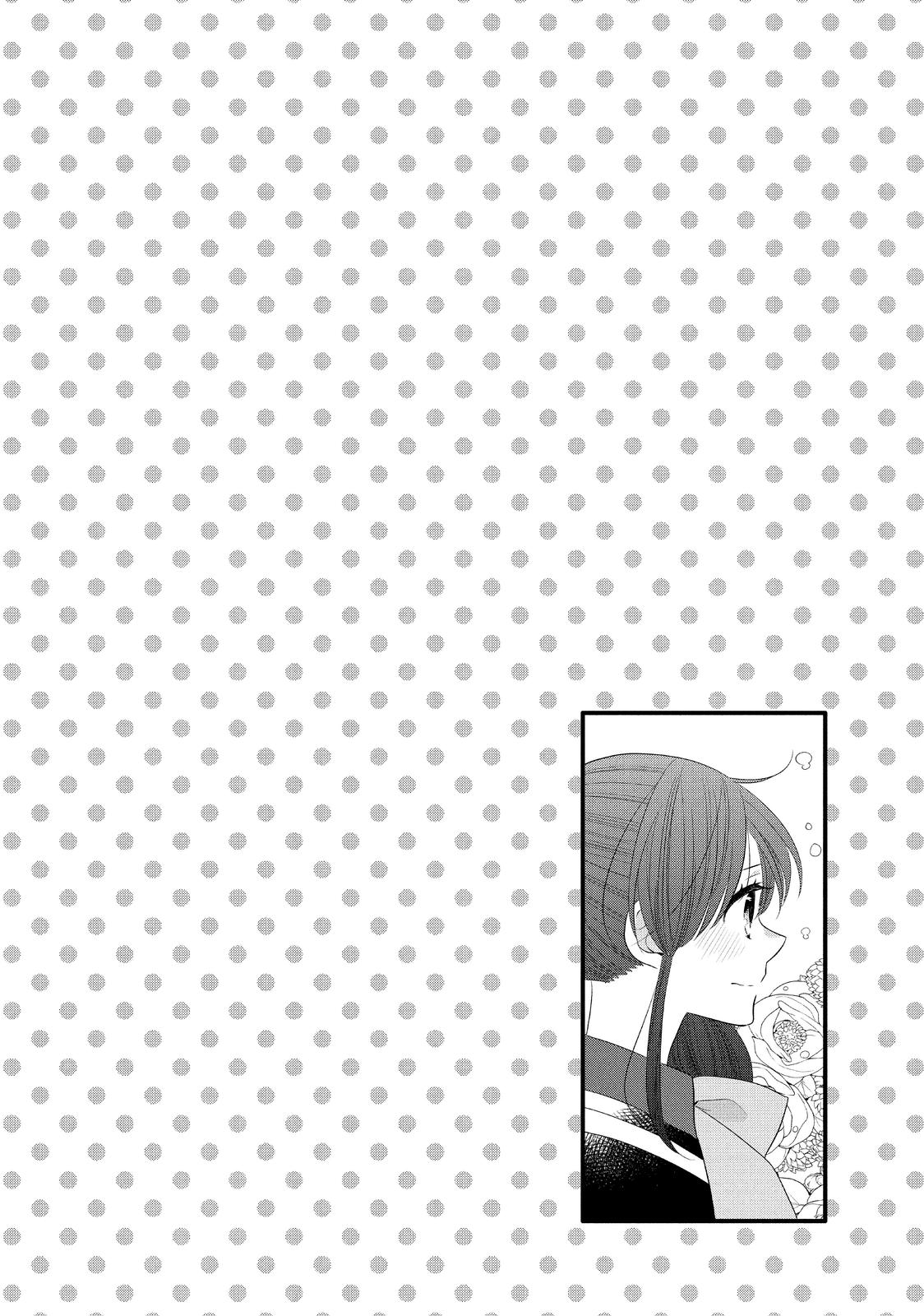 Ouji ga Watashi o Akiramenai! Chapter 51 page 5 - Chapter 51