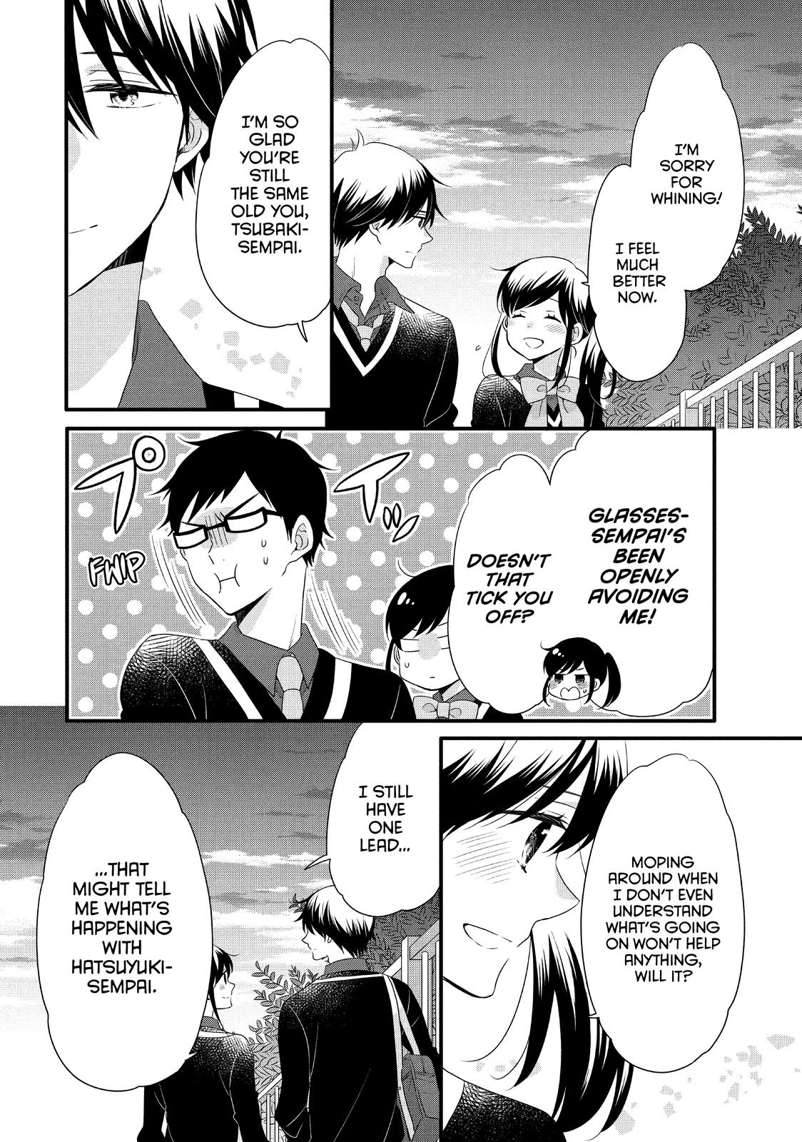 Ouji ga Watashi o Akiramenai! Chapter 51 page 9 - Chapter 51