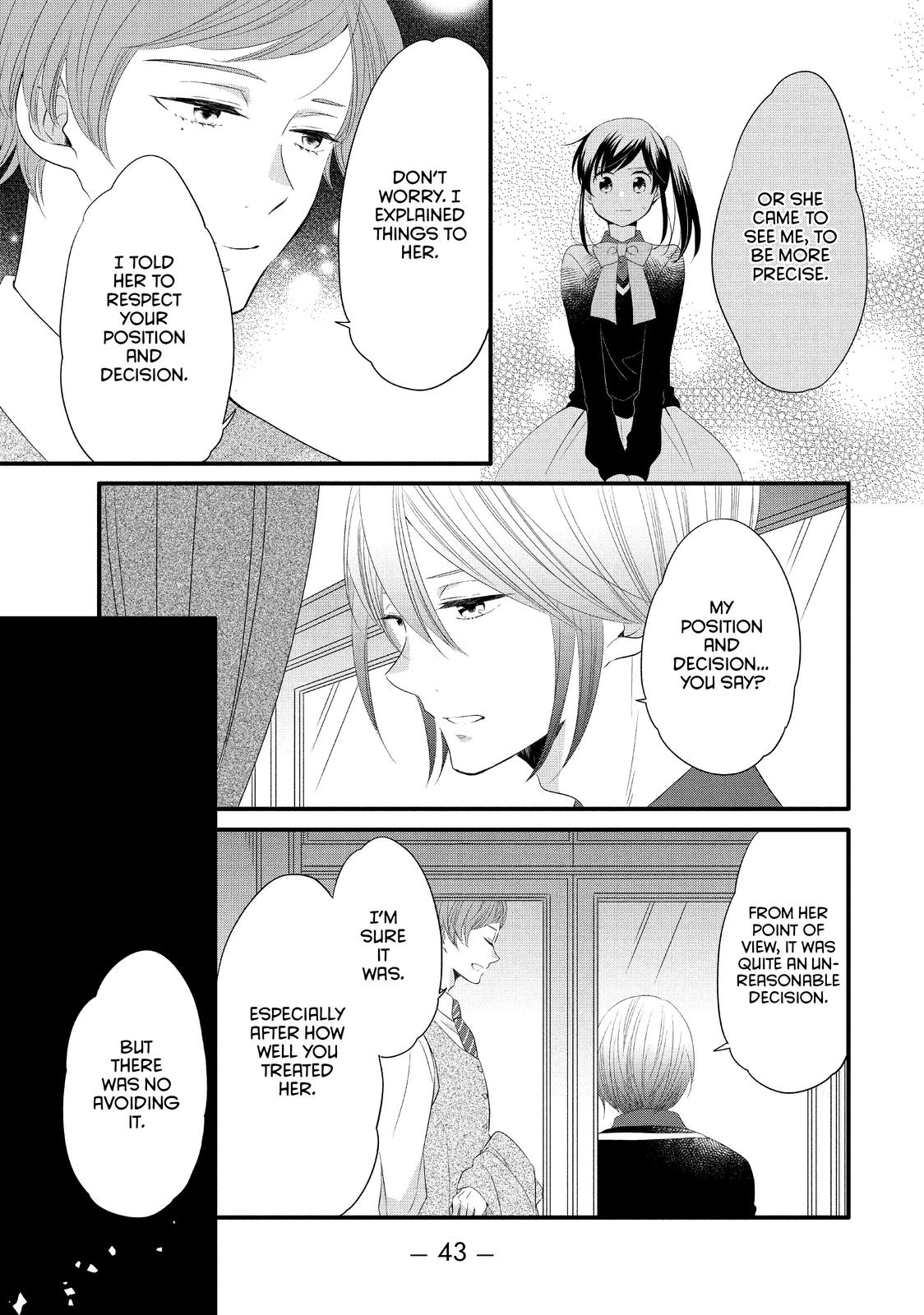 Ouji ga Watashi o Akiramenai! Chapter 52 page 11 - Chapter 52
