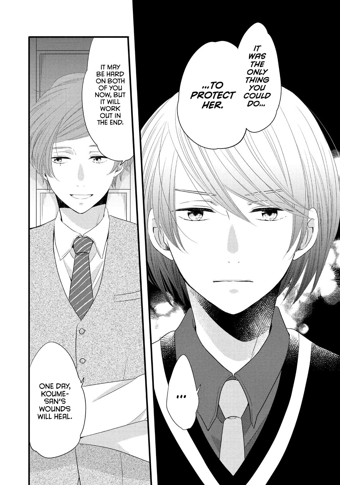 Ouji ga Watashi o Akiramenai! Chapter 52 page 12 - Chapter 52