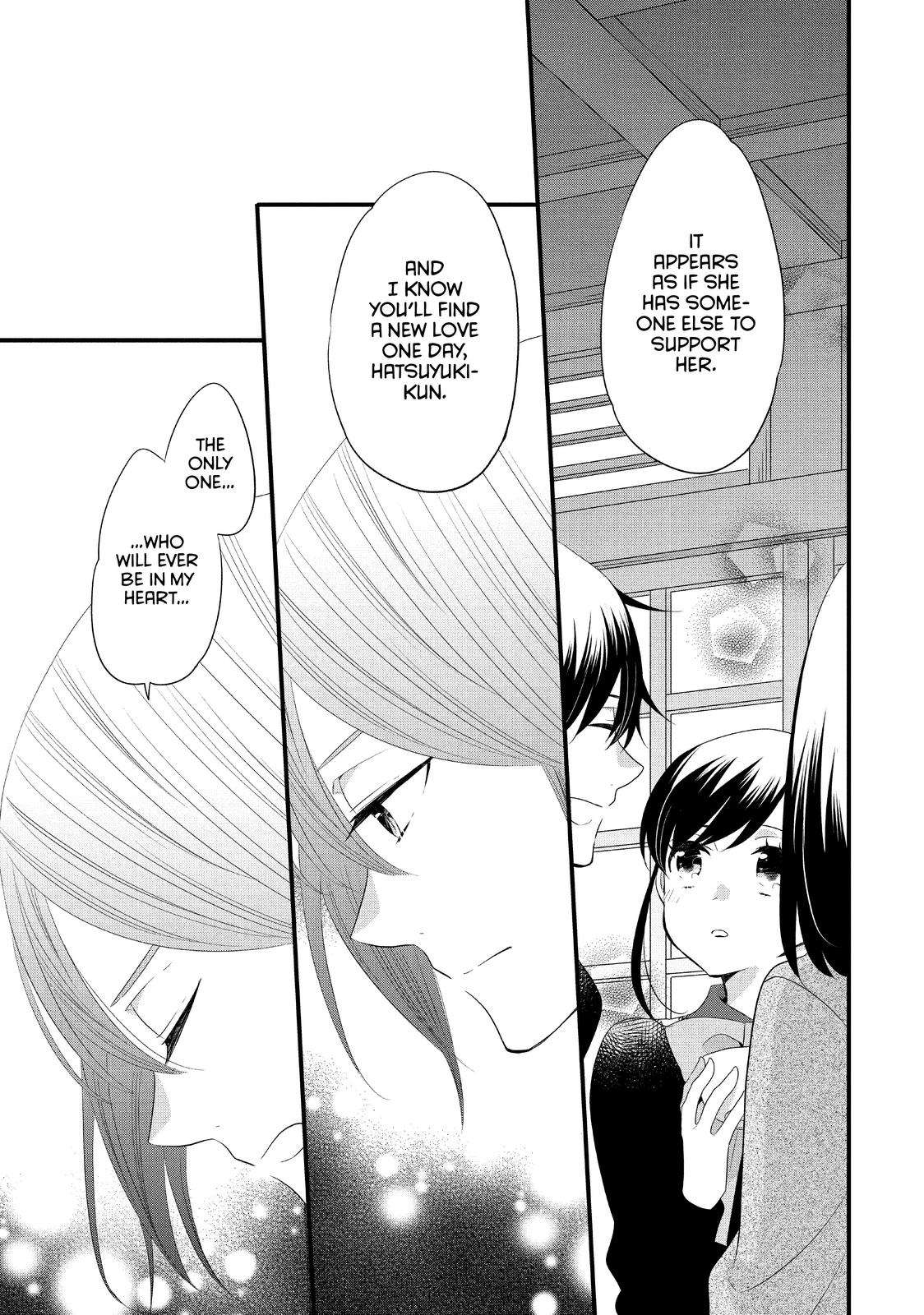 Ouji ga Watashi o Akiramenai! Chapter 52 page 13 - Chapter 52