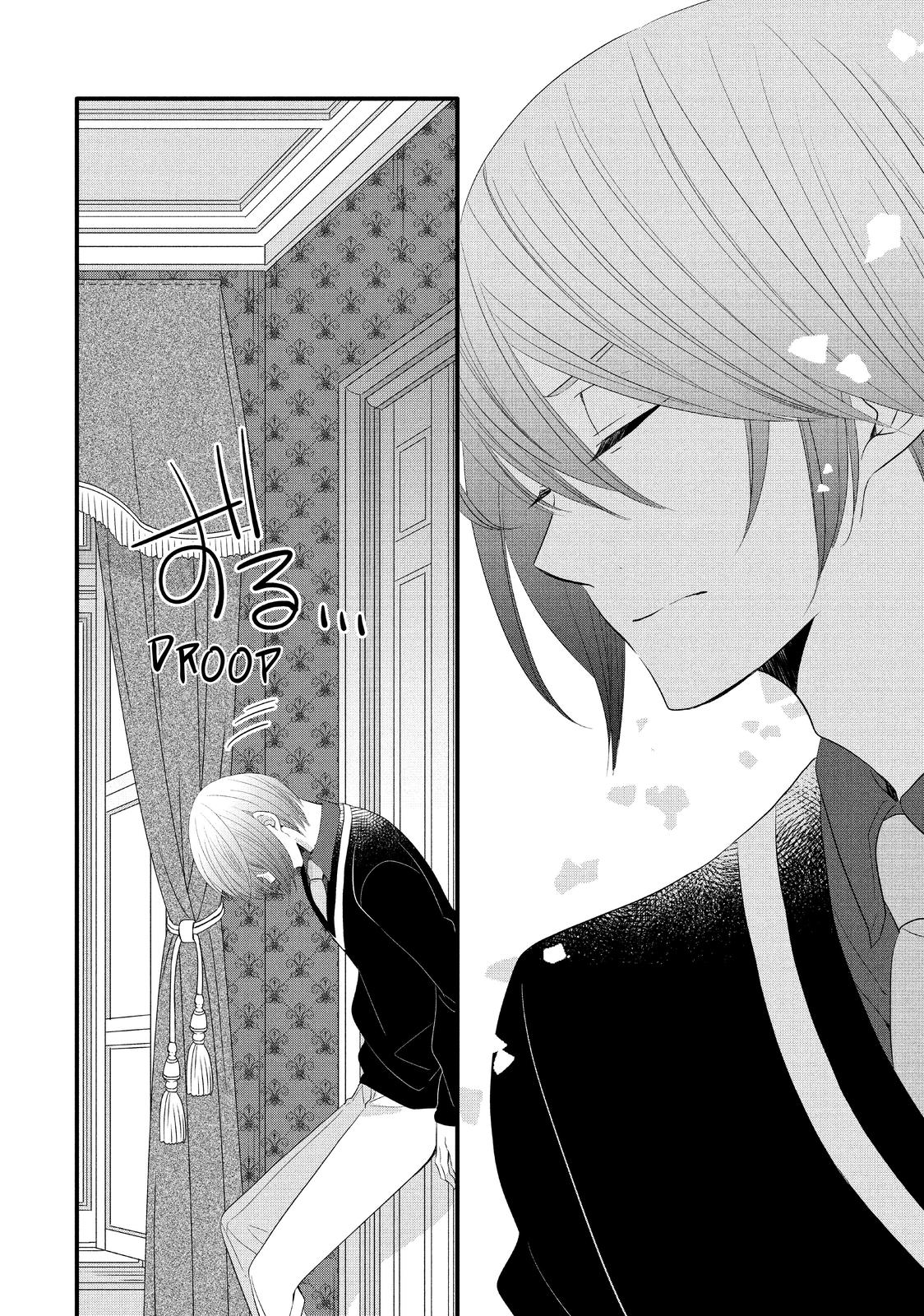 Ouji ga Watashi o Akiramenai! Chapter 52 page 16 - Chapter 52
