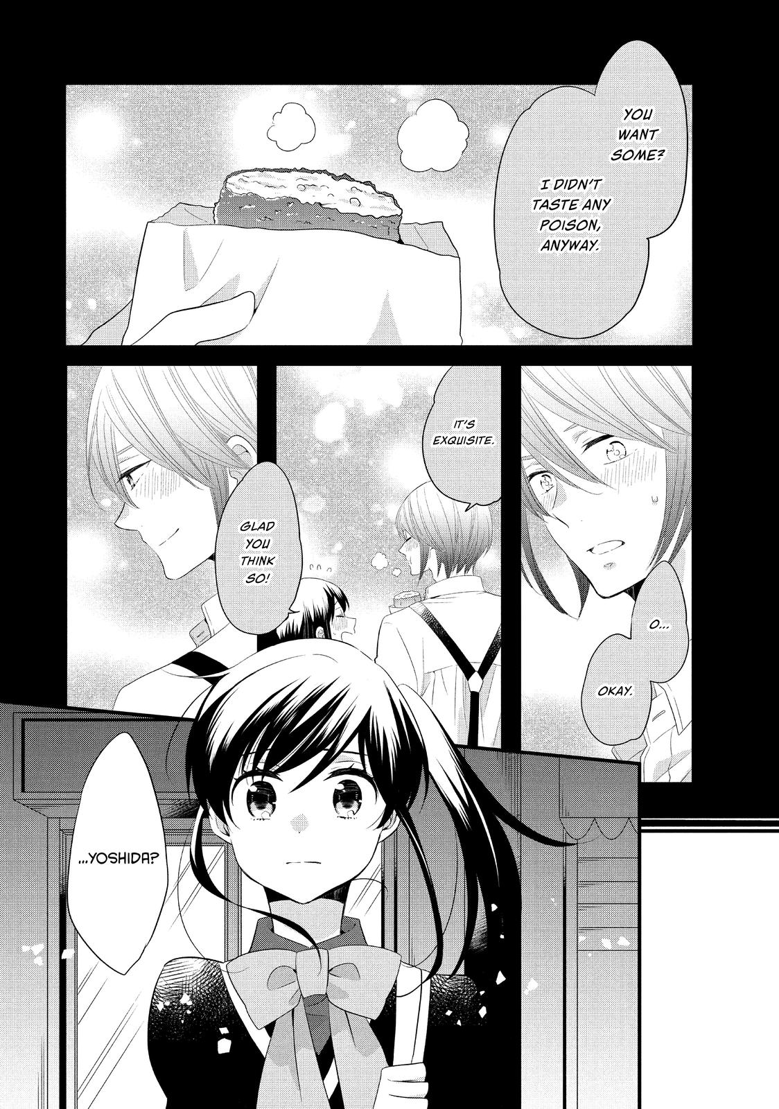 Ouji ga Watashi o Akiramenai! Chapter 52 page 20 - Chapter 52