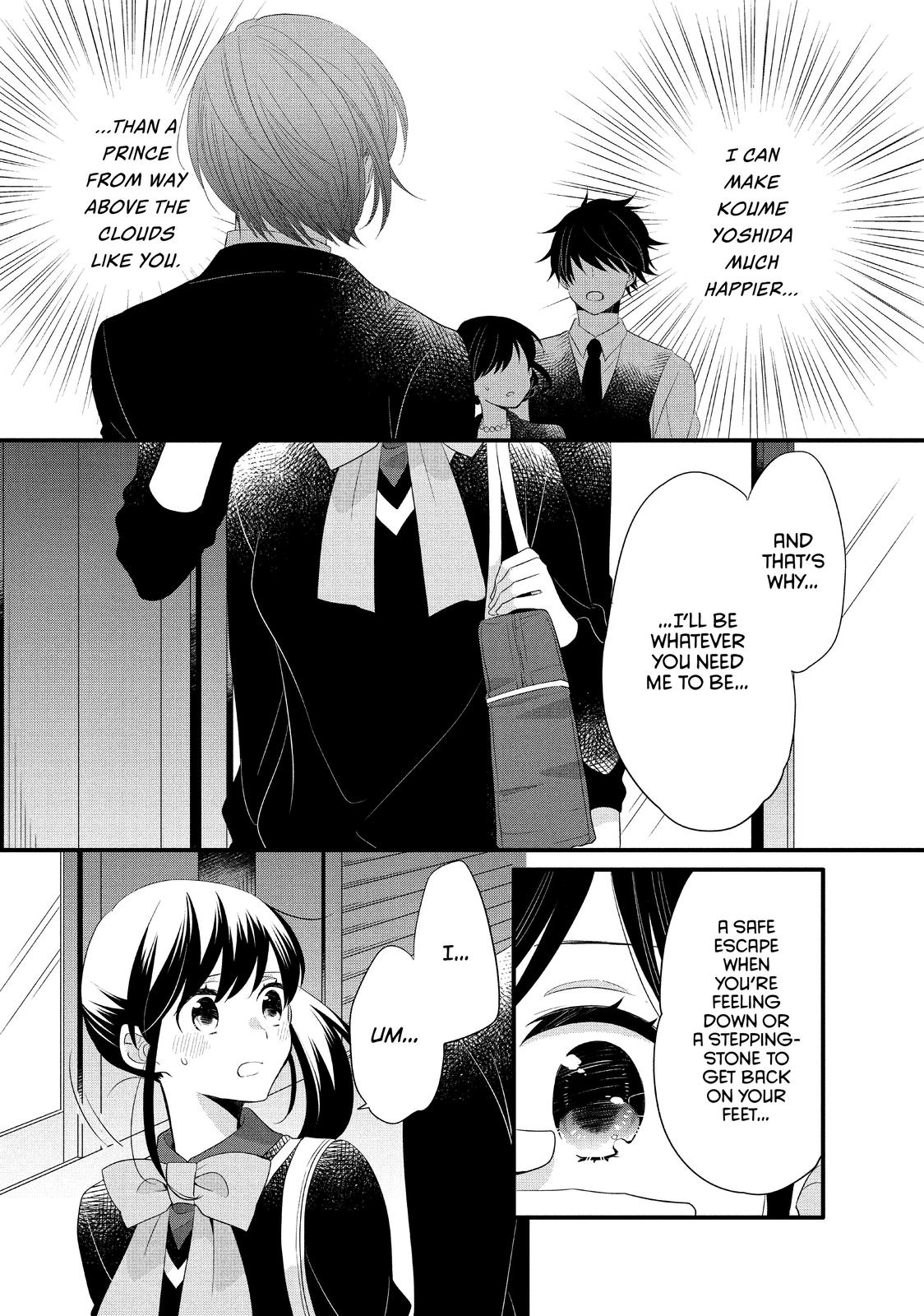 Ouji ga Watashi o Akiramenai! Chapter 52 page 23 - Chapter 52