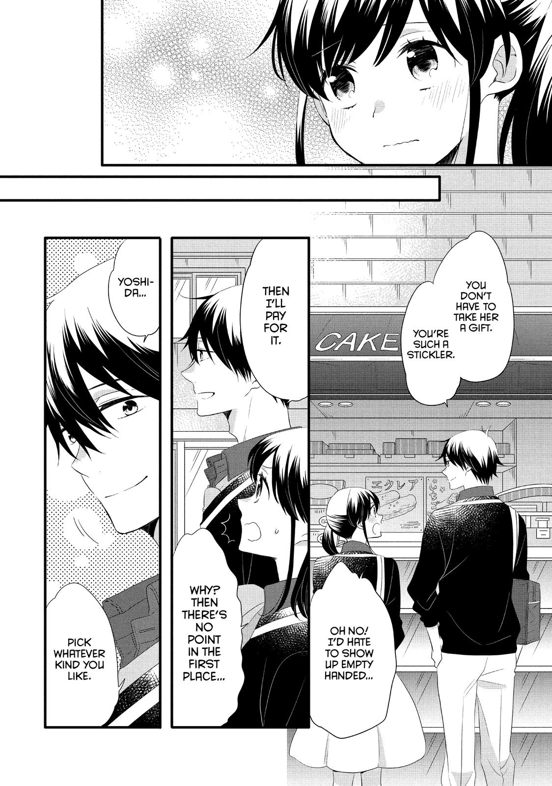 Ouji ga Watashi o Akiramenai! Chapter 52 page 4 - Chapter 52