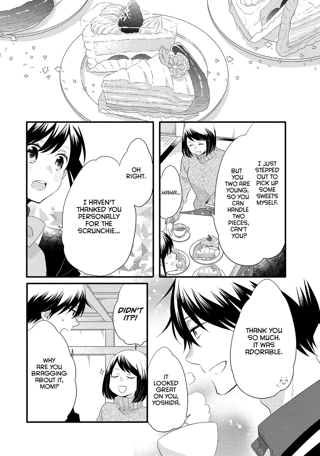 Ouji ga Watashi o Akiramenai! Chapter 52 page 6 - Chapter 52