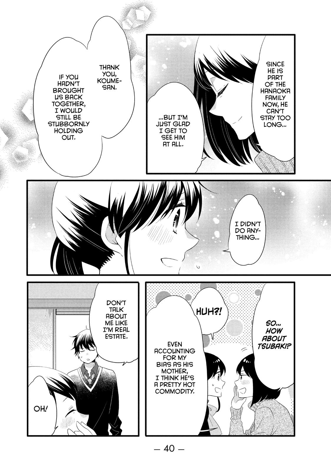 Ouji ga Watashi o Akiramenai! Chapter 52 page 8 - Chapter 52