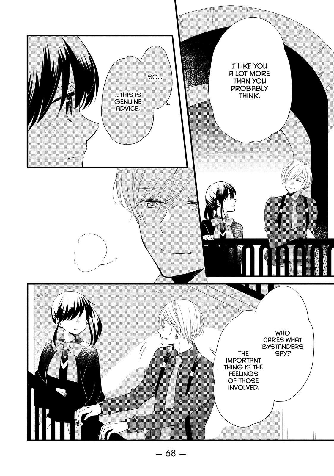 Ouji ga Watashi o Akiramenai! Chapter 53 page 10 - Chapter 53