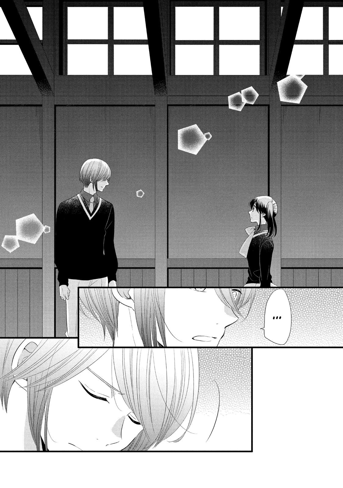 Ouji ga Watashi o Akiramenai! Chapter 53 page 14 - Chapter 53