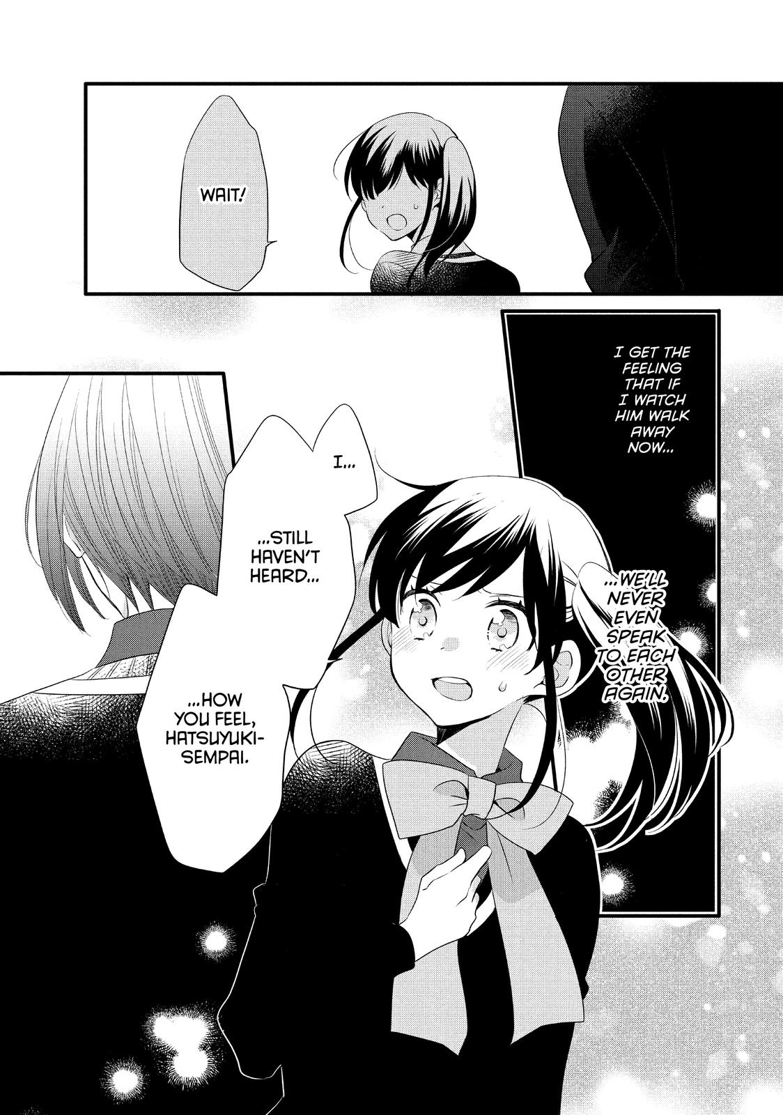 Ouji ga Watashi o Akiramenai! Chapter 53 page 15 - Chapter 53