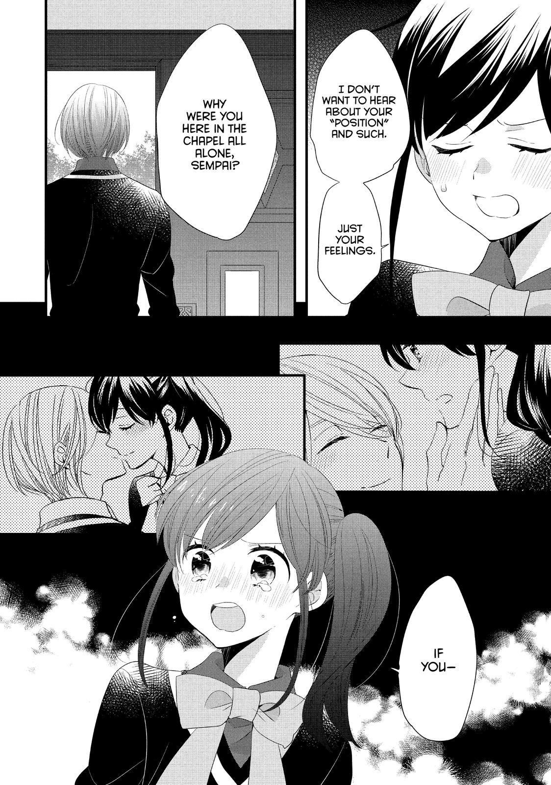 Ouji ga Watashi o Akiramenai! Chapter 53 page 16 - Chapter 53