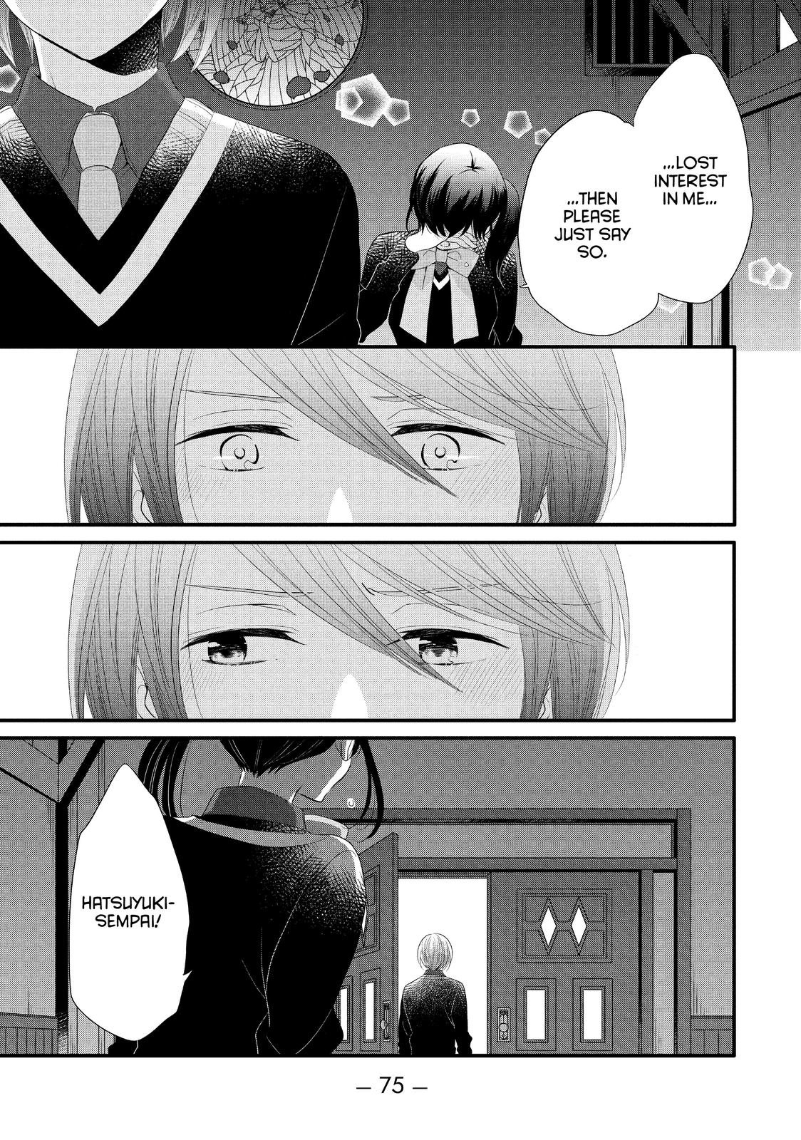 Ouji ga Watashi o Akiramenai! Chapter 53 page 17 - Chapter 53