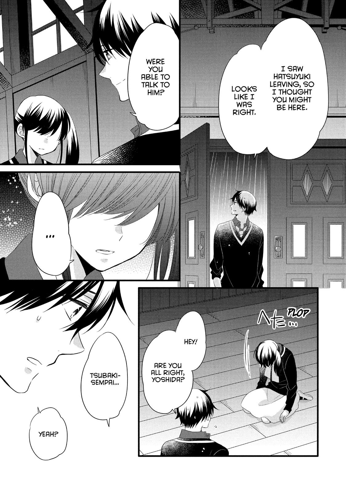 Ouji ga Watashi o Akiramenai! Chapter 53 page 20 - Chapter 53