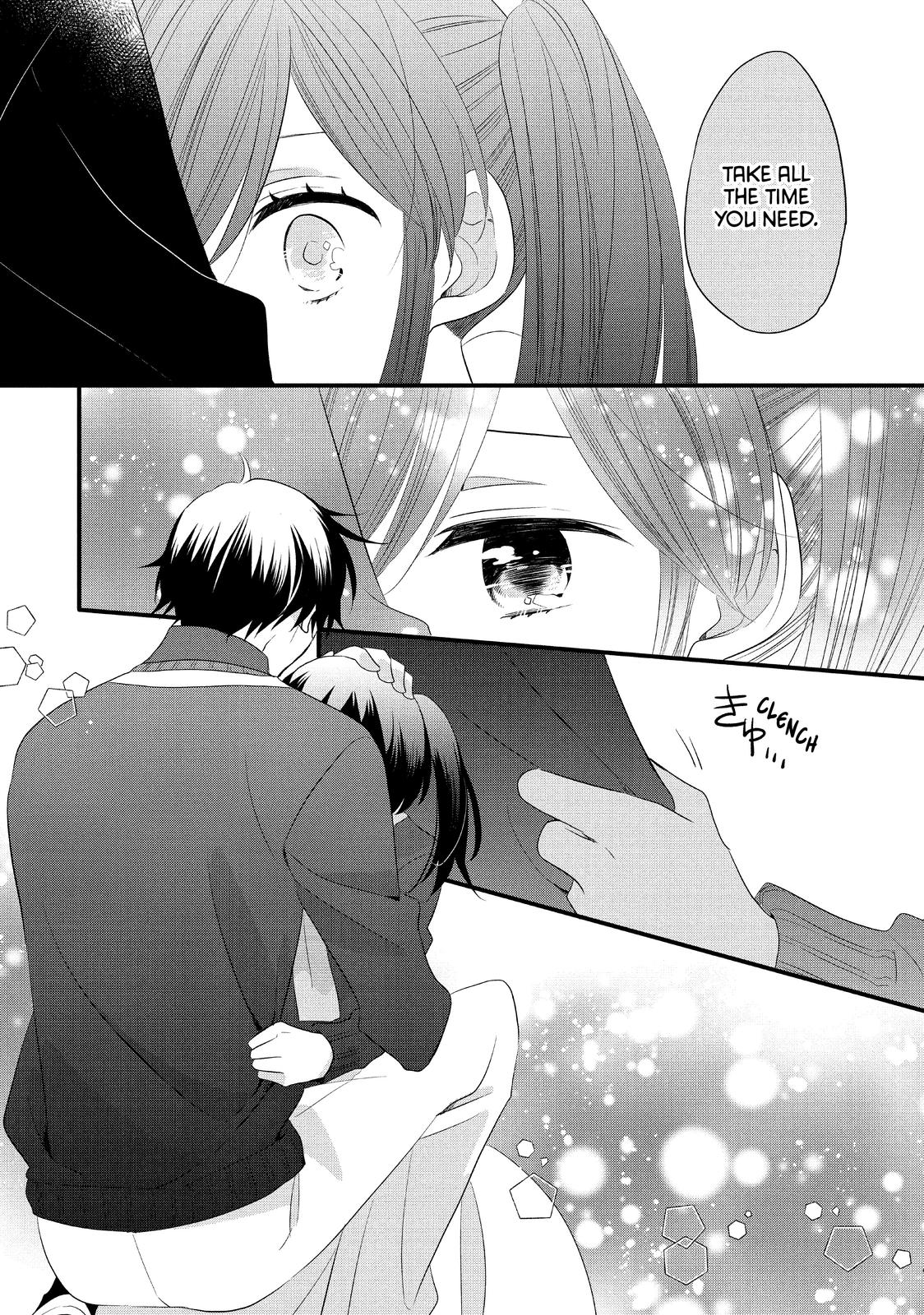 Ouji ga Watashi o Akiramenai! Chapter 53 page 23 - Chapter 53
