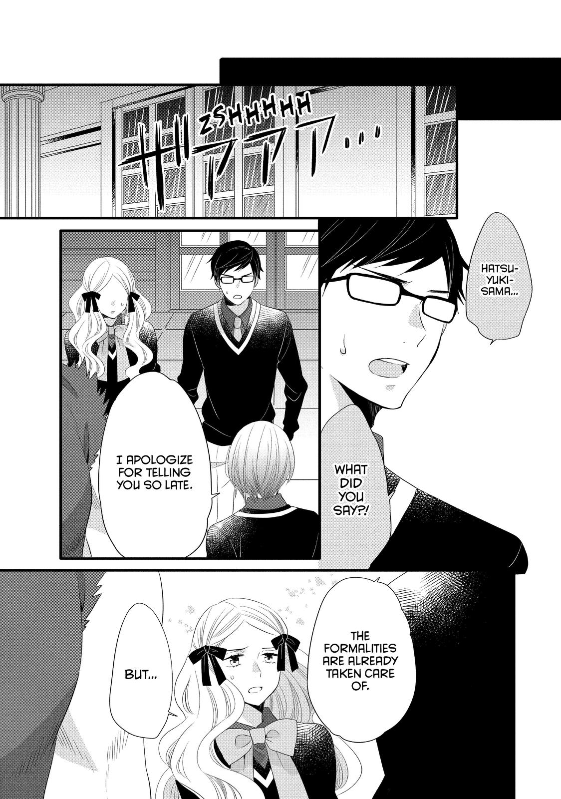 Ouji ga Watashi o Akiramenai! Chapter 53 page 24 - Chapter 53
