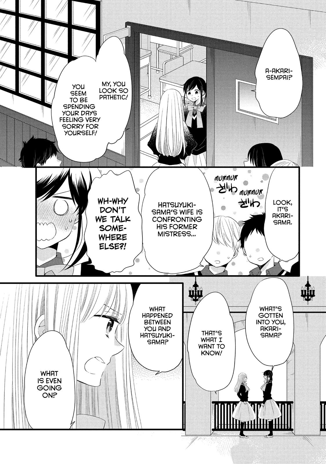 Ouji ga Watashi o Akiramenai! Chapter 53 page 3 - Chapter 53