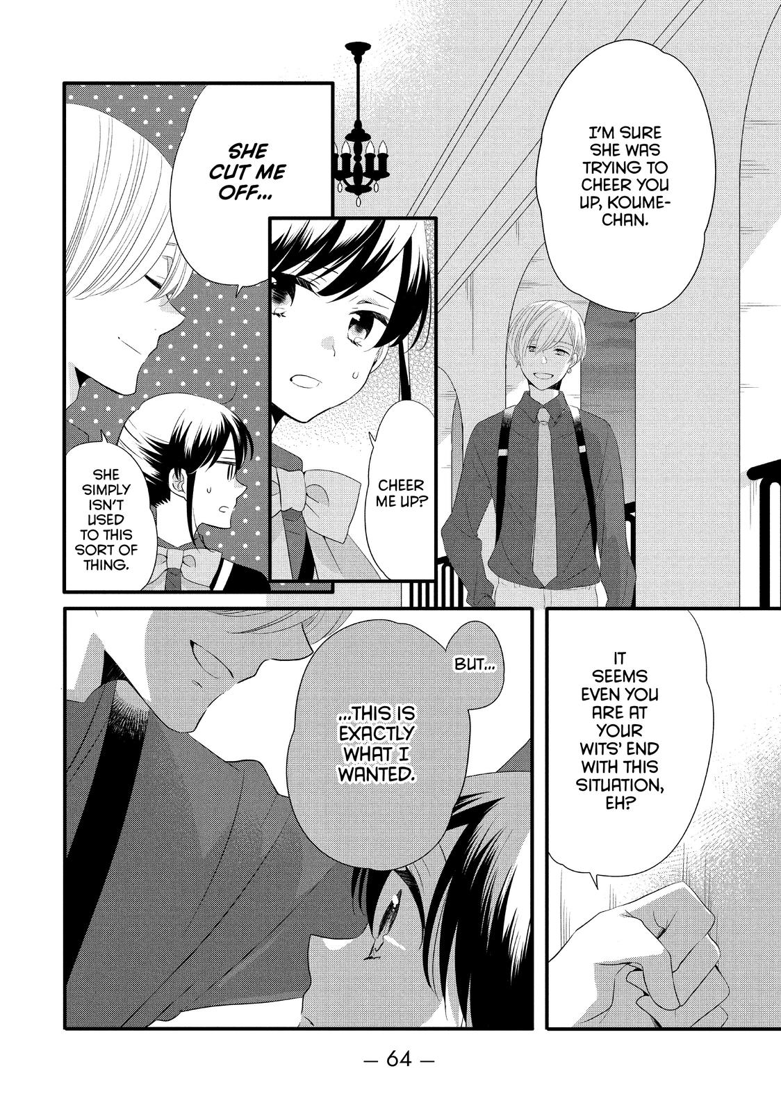 Ouji ga Watashi o Akiramenai! Chapter 53 page 6 - Chapter 53