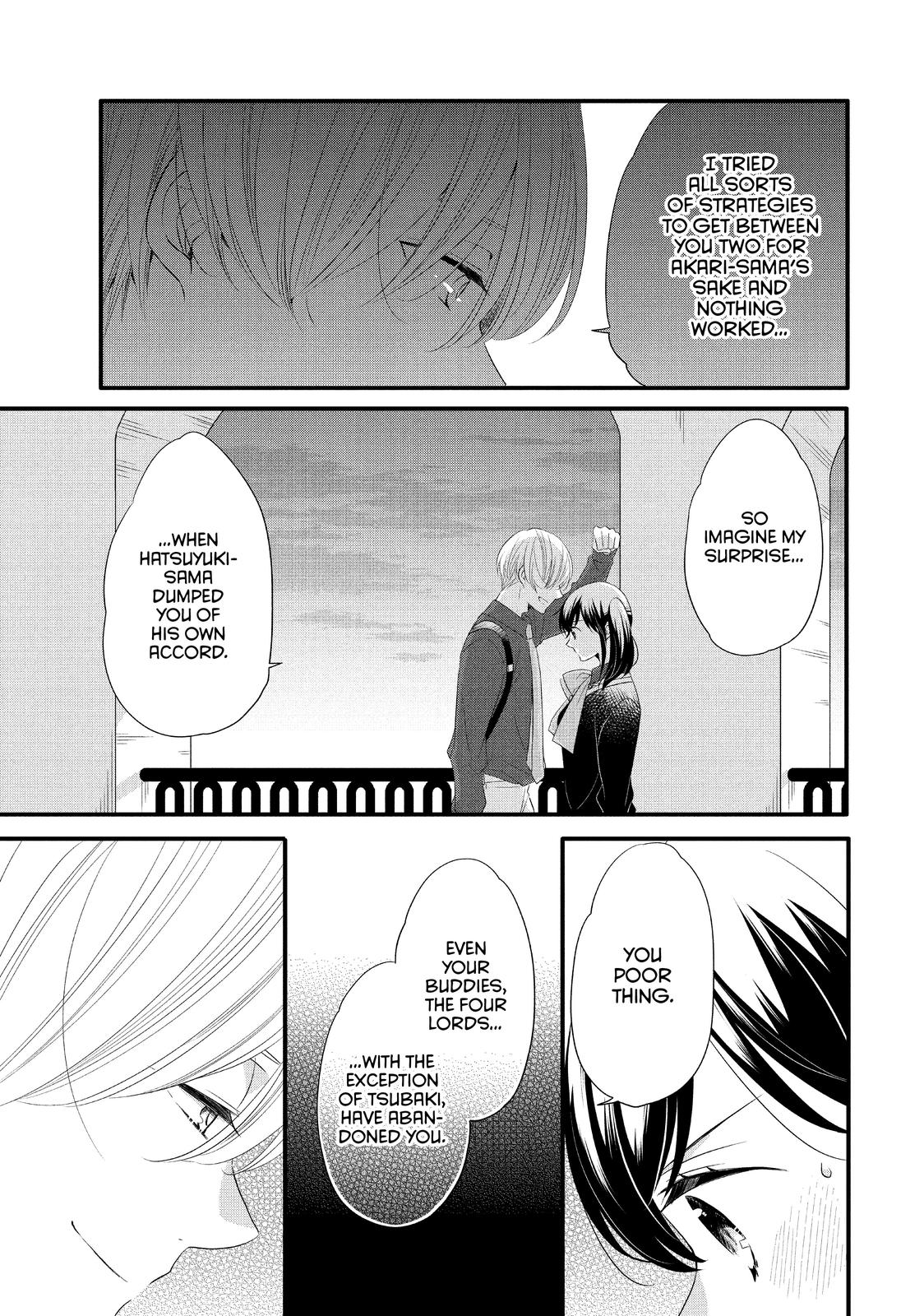 Ouji ga Watashi o Akiramenai! Chapter 53 page 7 - Chapter 53