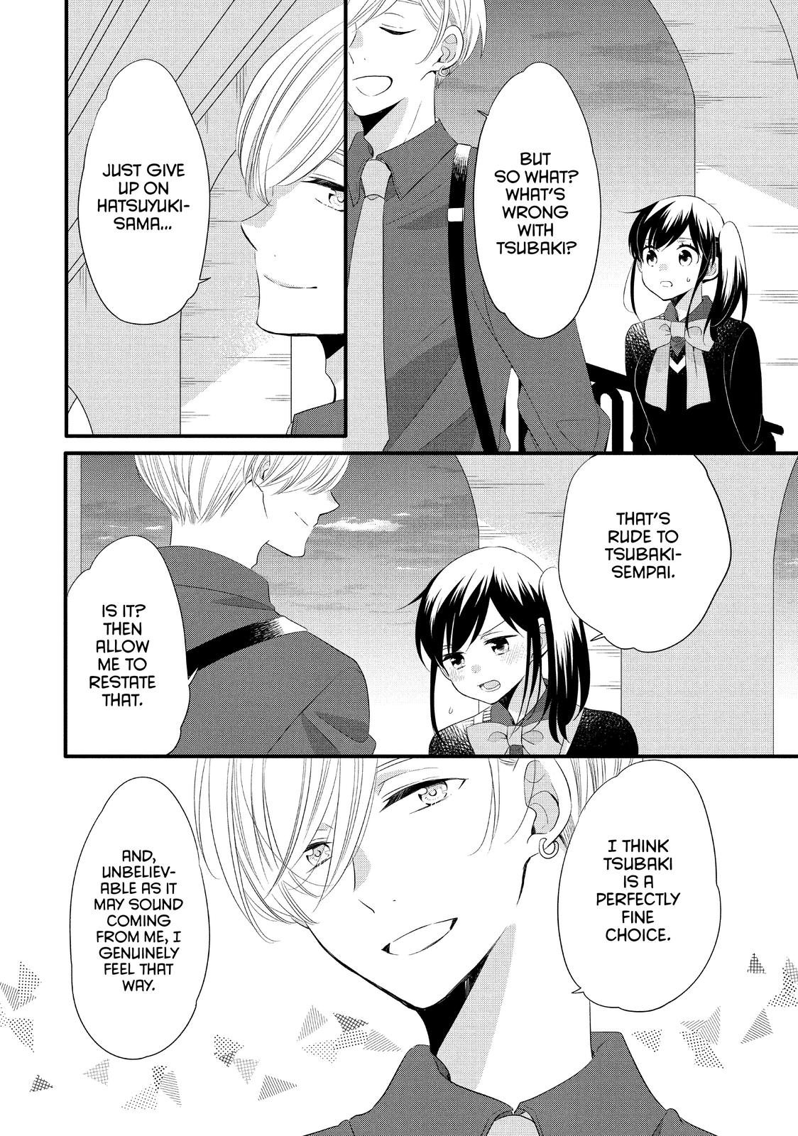 Ouji ga Watashi o Akiramenai! Chapter 53 page 8 - Chapter 53