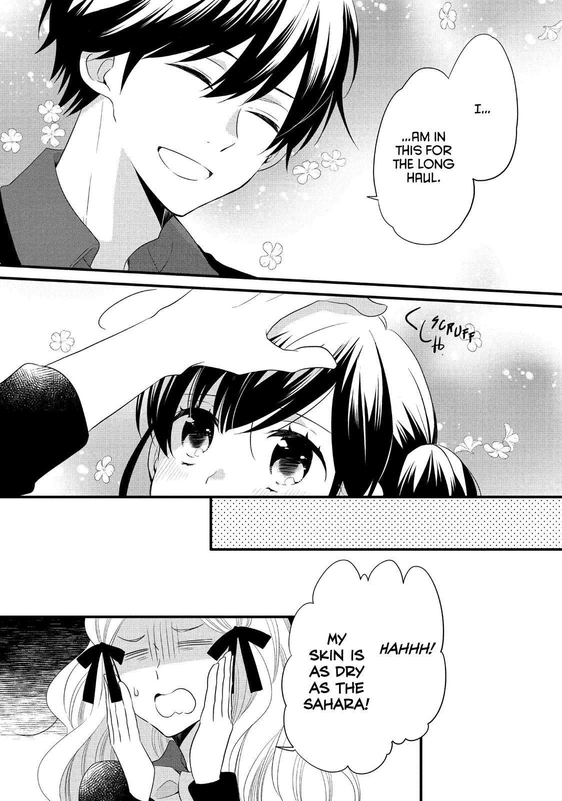 Ouji ga Watashi o Akiramenai! Chapter 54 page 13 - Chapter 54
