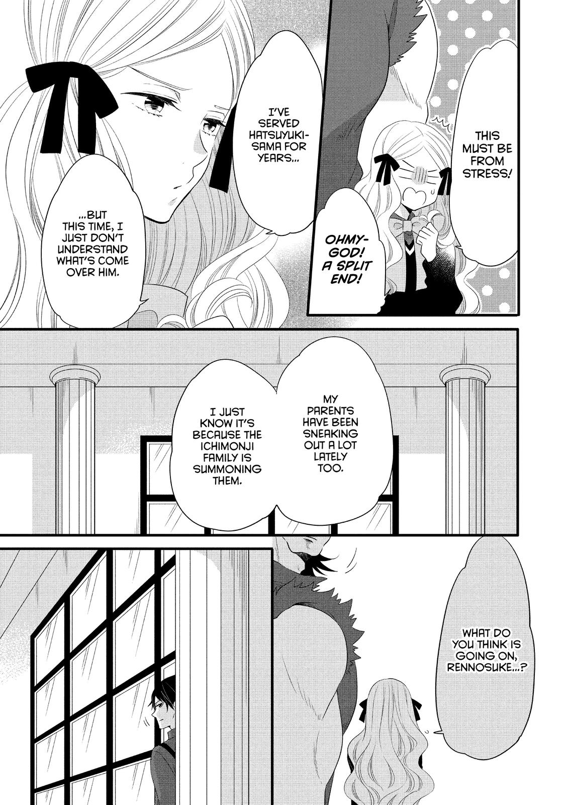Ouji ga Watashi o Akiramenai! Chapter 54 page 14 - Chapter 54