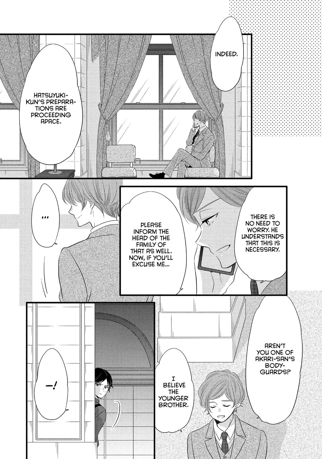 Ouji ga Watashi o Akiramenai! Chapter 54 page 15 - Chapter 54